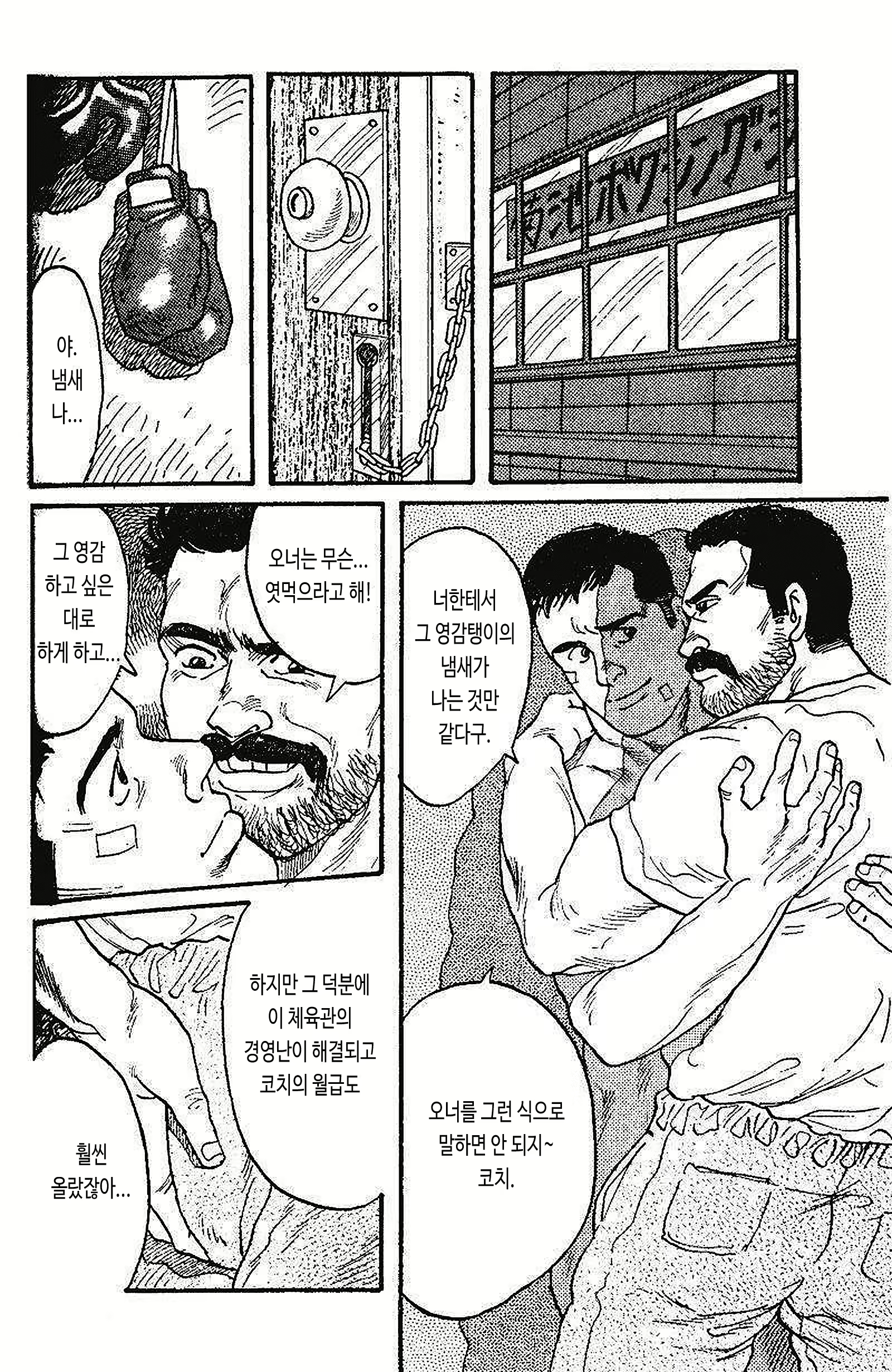 Content 3040150 - 6 페이지