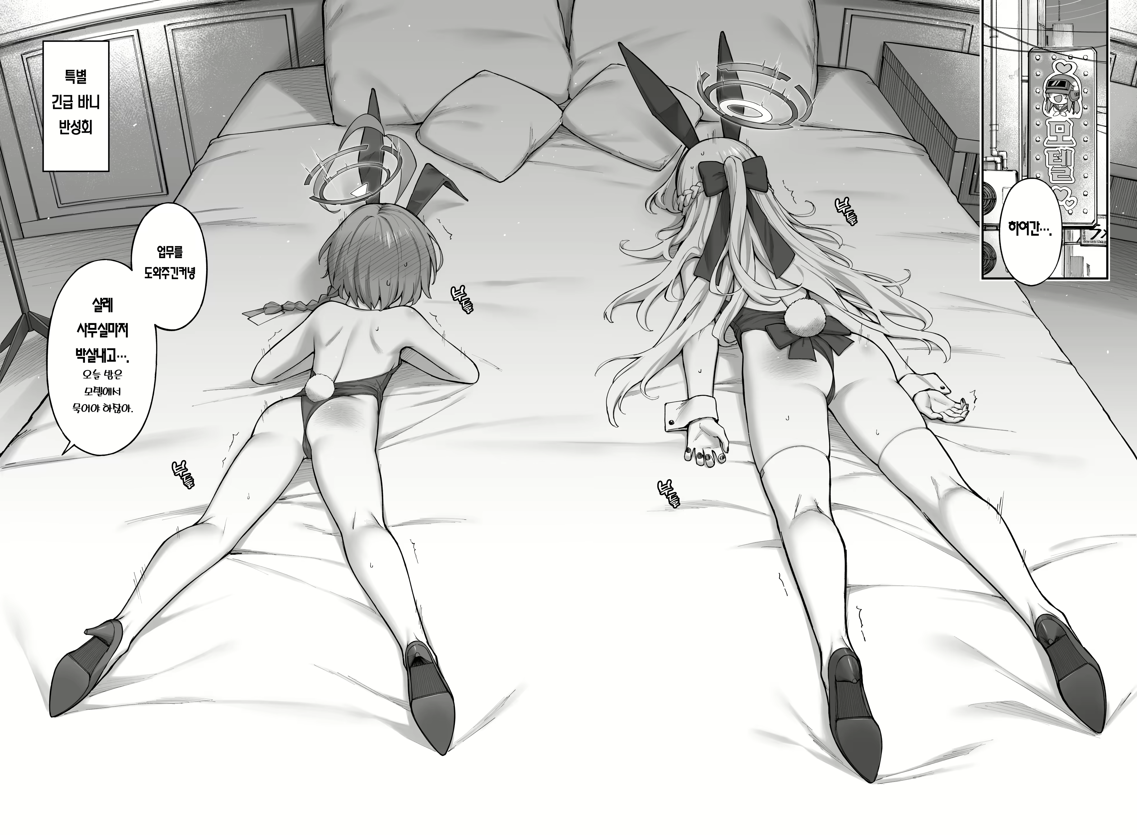 Content 3040173 - 13 페이지