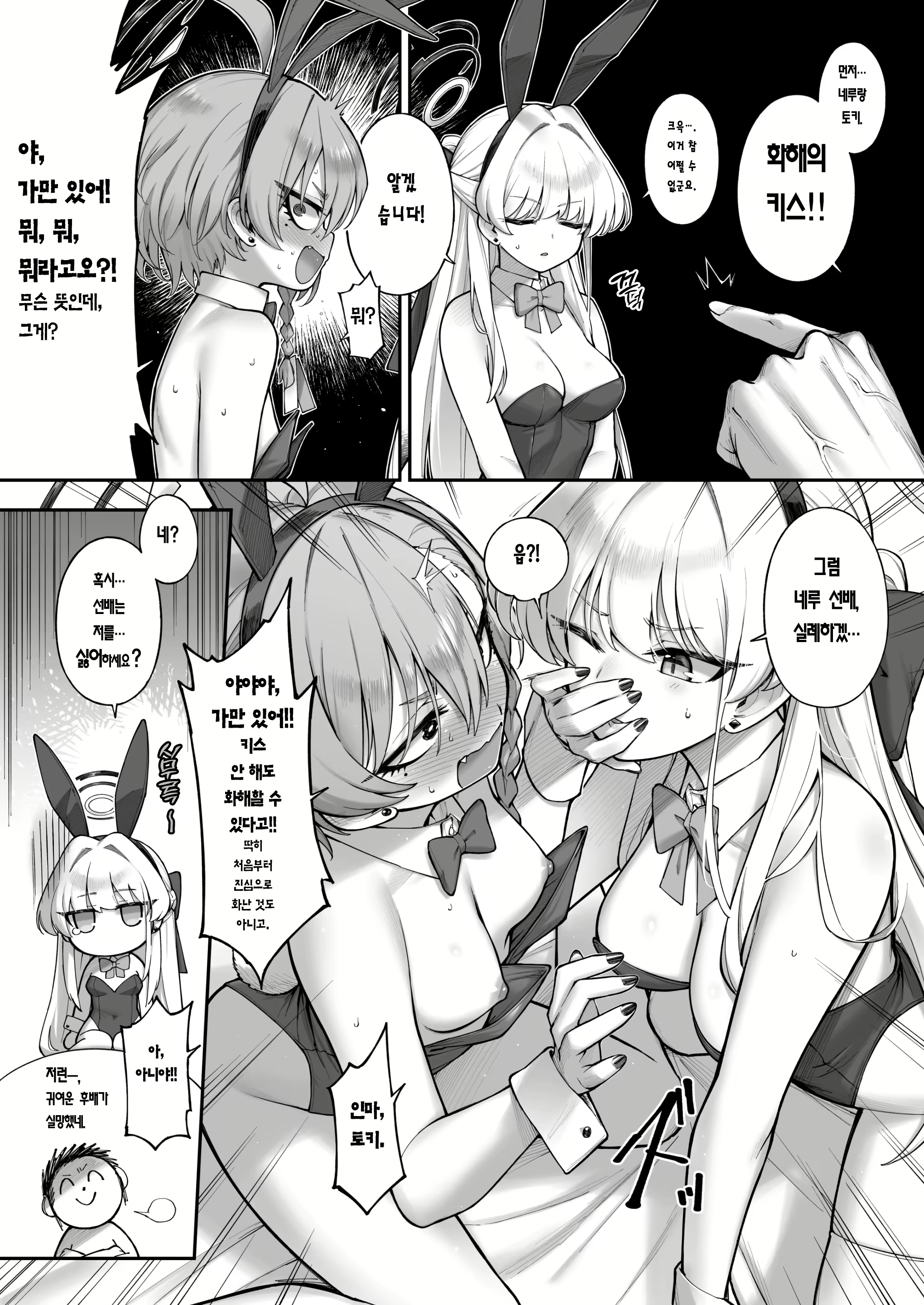 Content 3040173 - 15 페이지