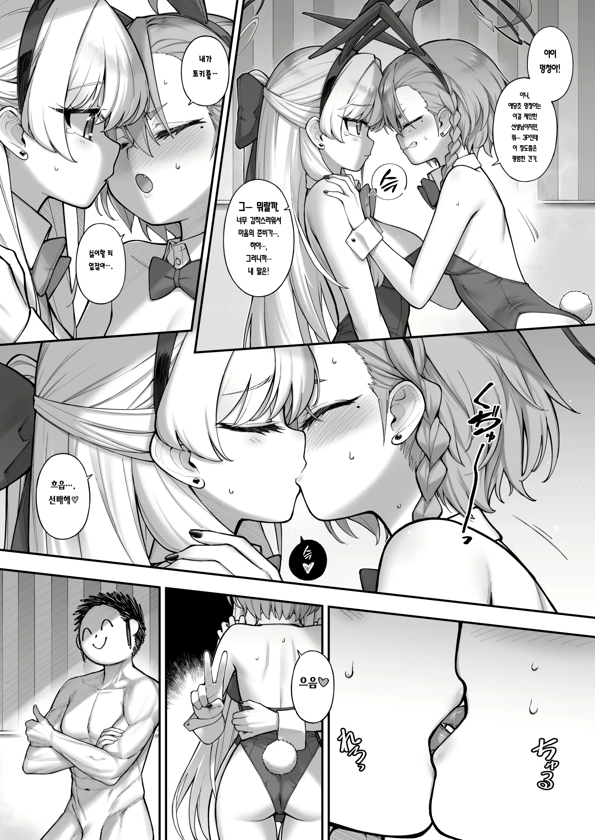 Content 3040173 - 16 페이지