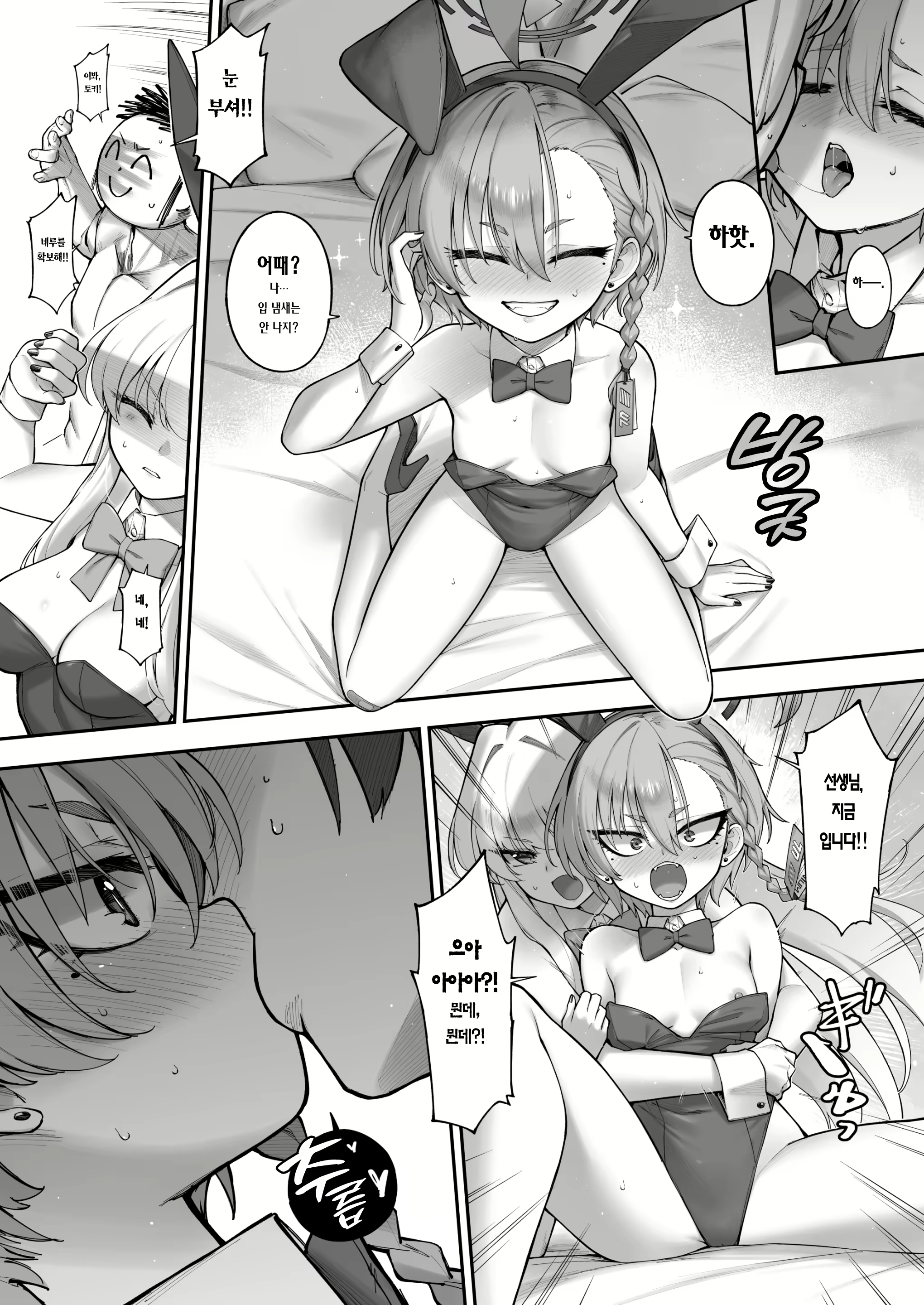 Content 3040173 - 17 페이지