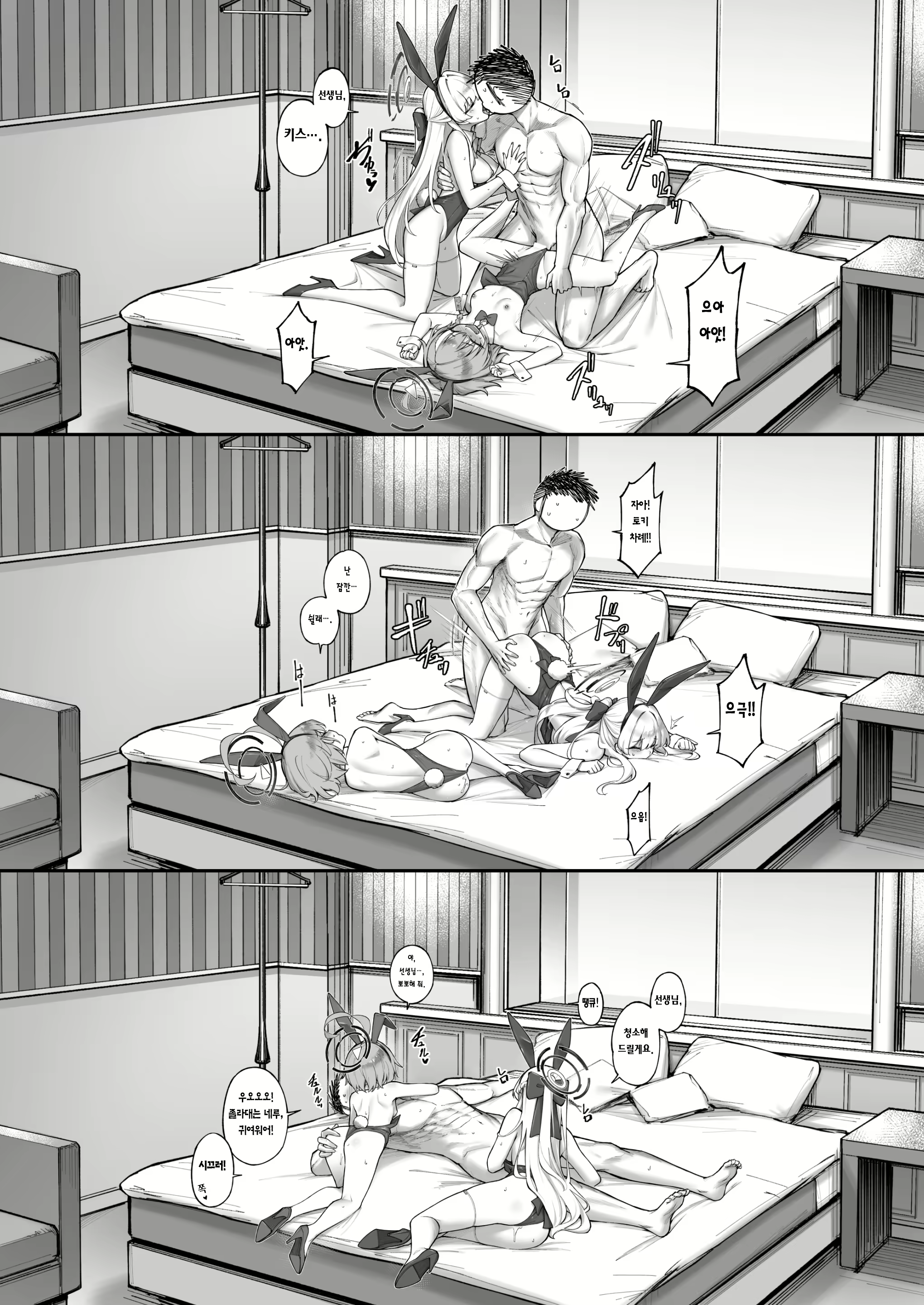 Content 3040173 - 22 페이지