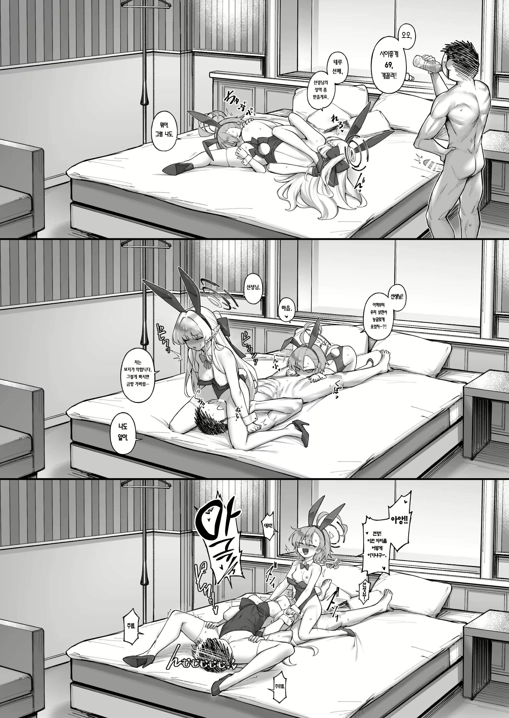 Content 3040173 - 23 페이지