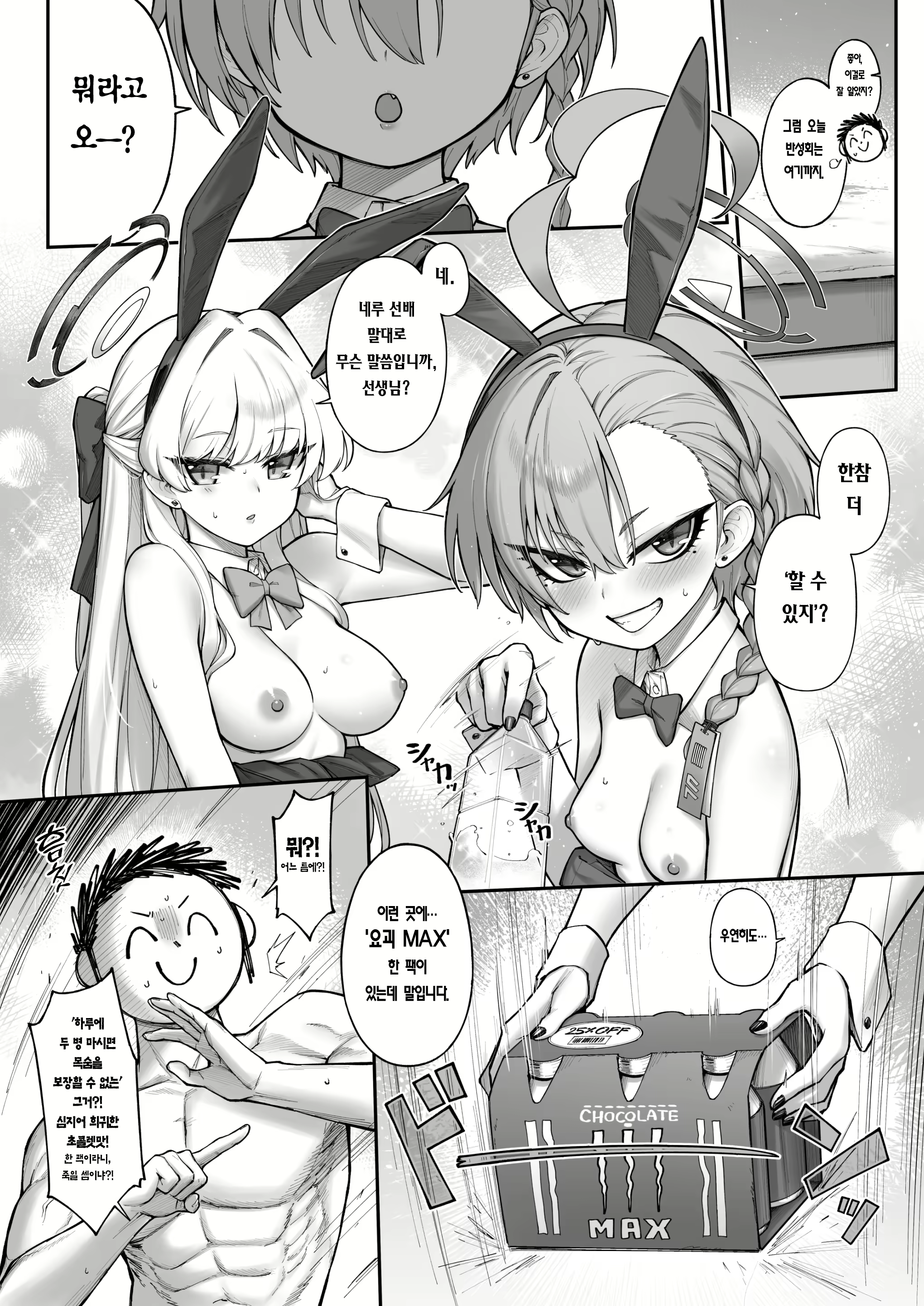 Content 3040173 - 24 페이지