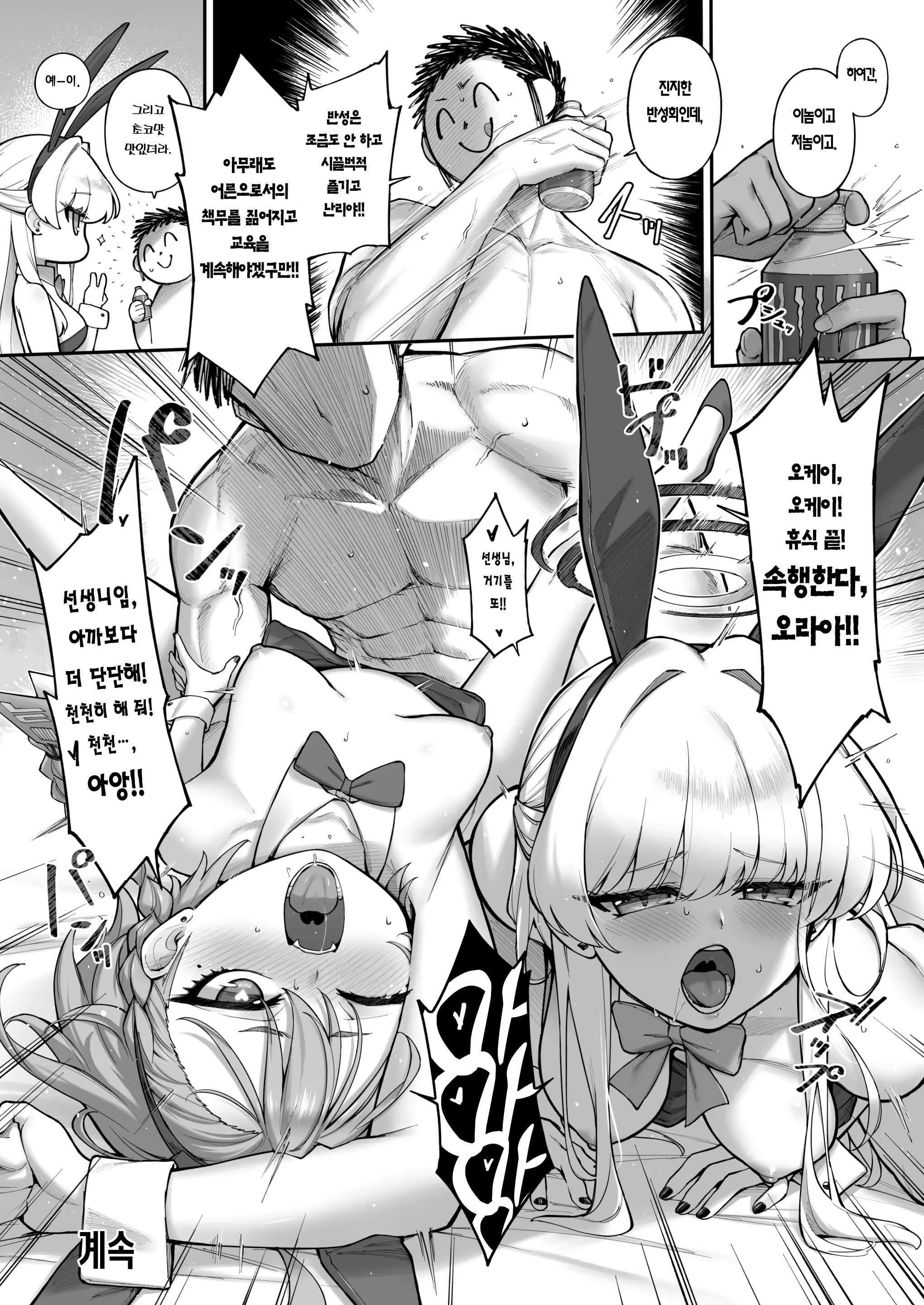 Content 3040173 - 25 페이지