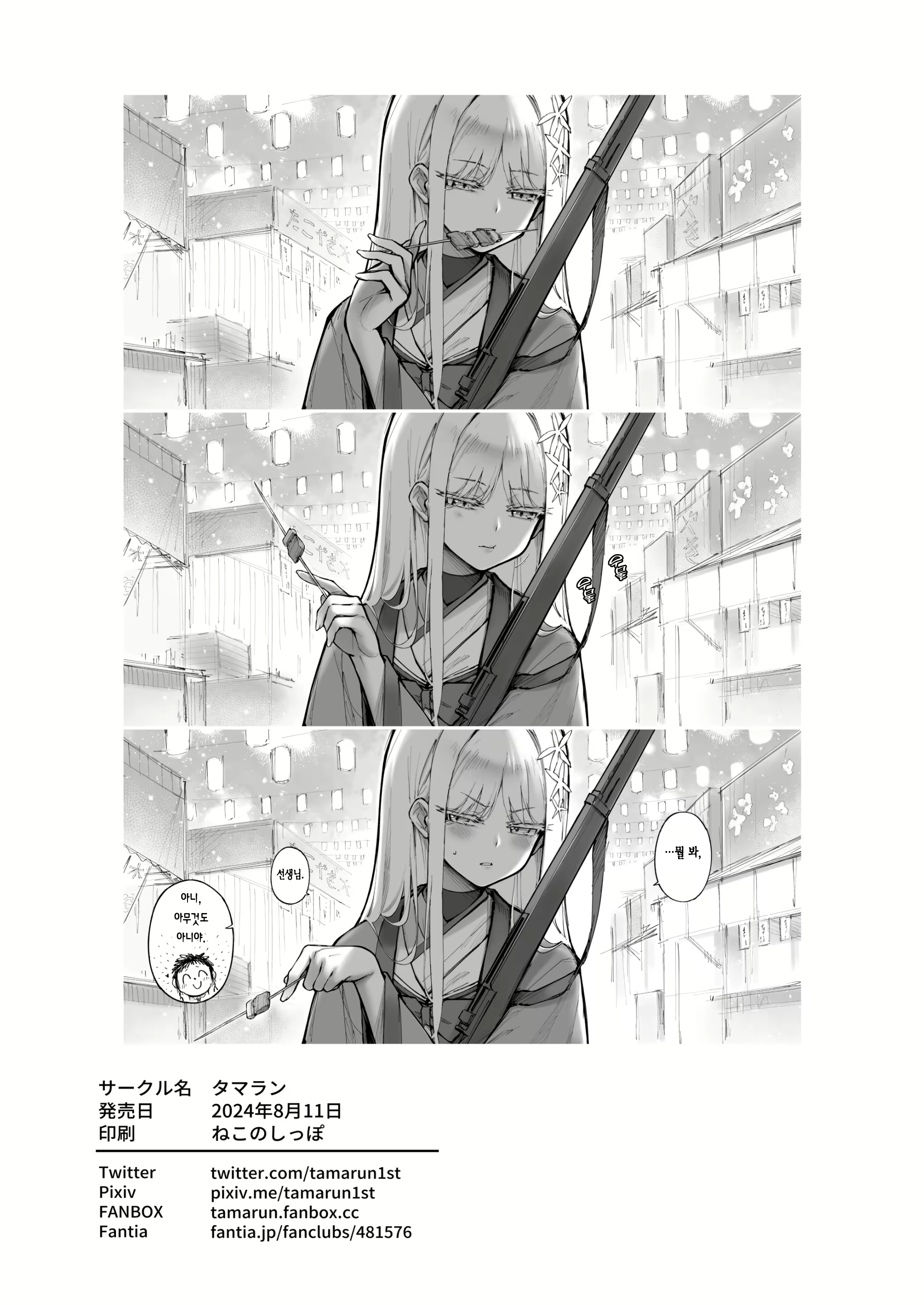 Content 3040173 - 26 페이지