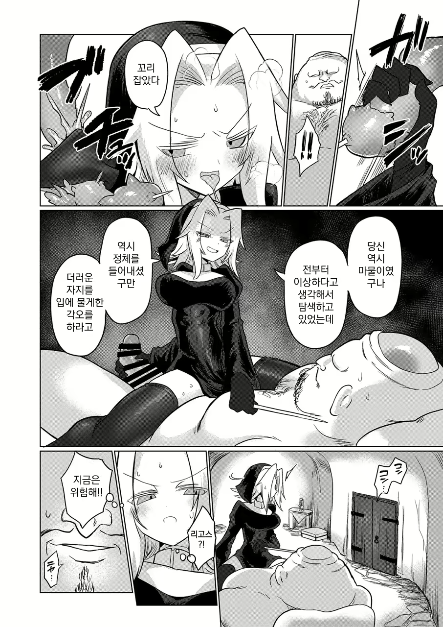 Content 3040301 - 15 페이지