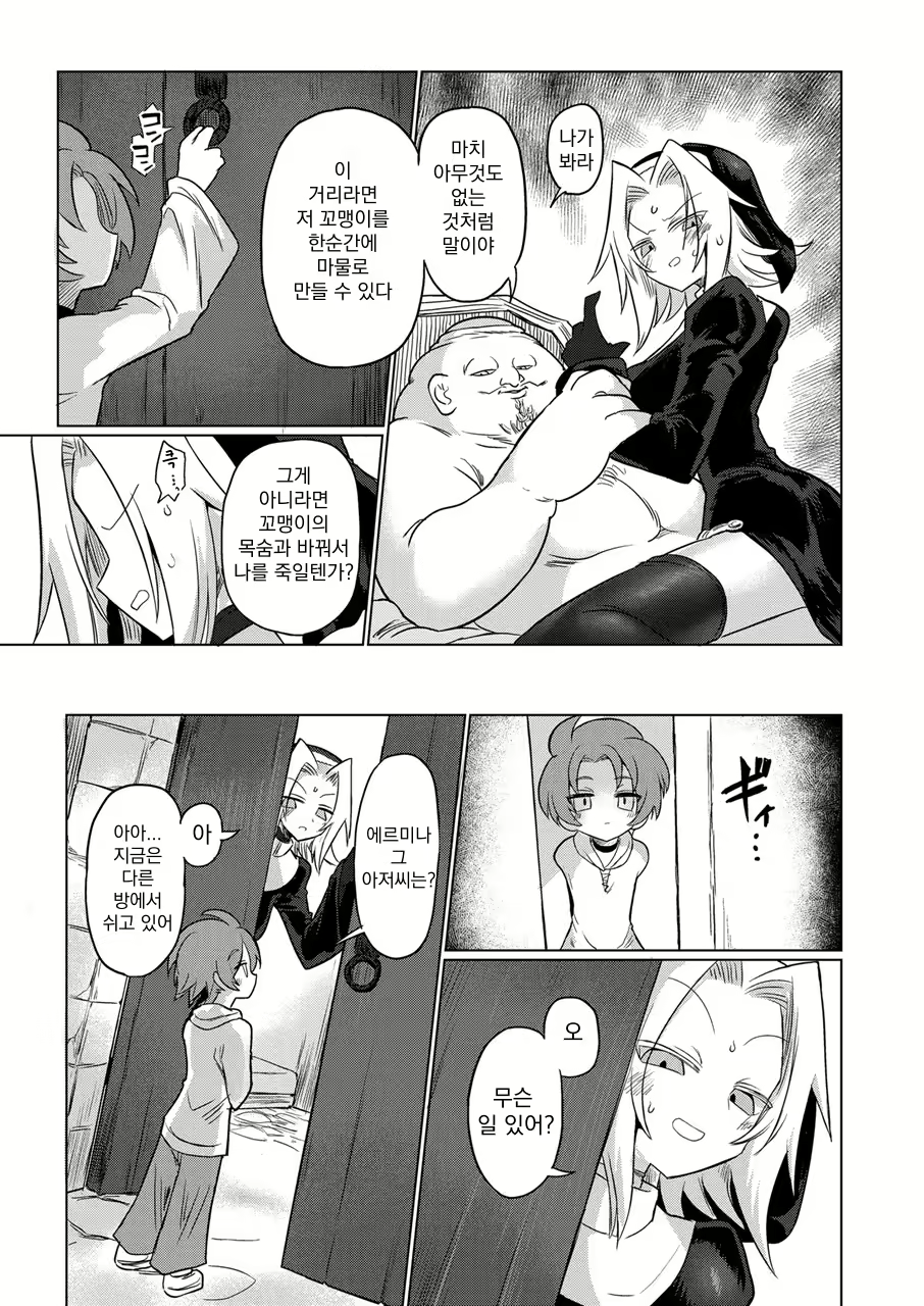 Content 3040301 - 16 페이지