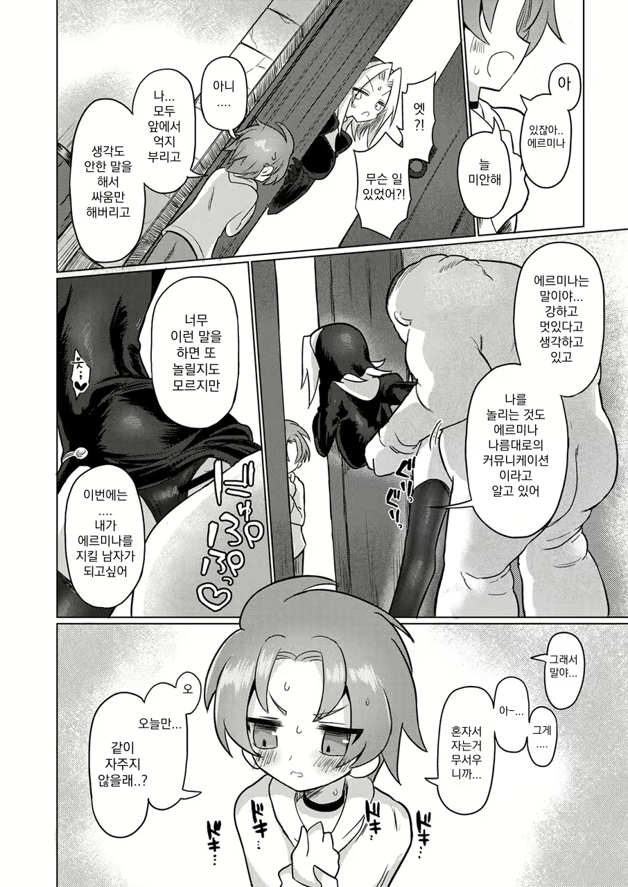Content 3040301 - 17 페이지