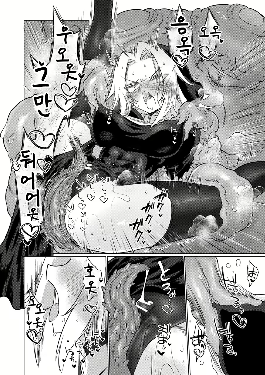 Content 3040301 - 23 페이지