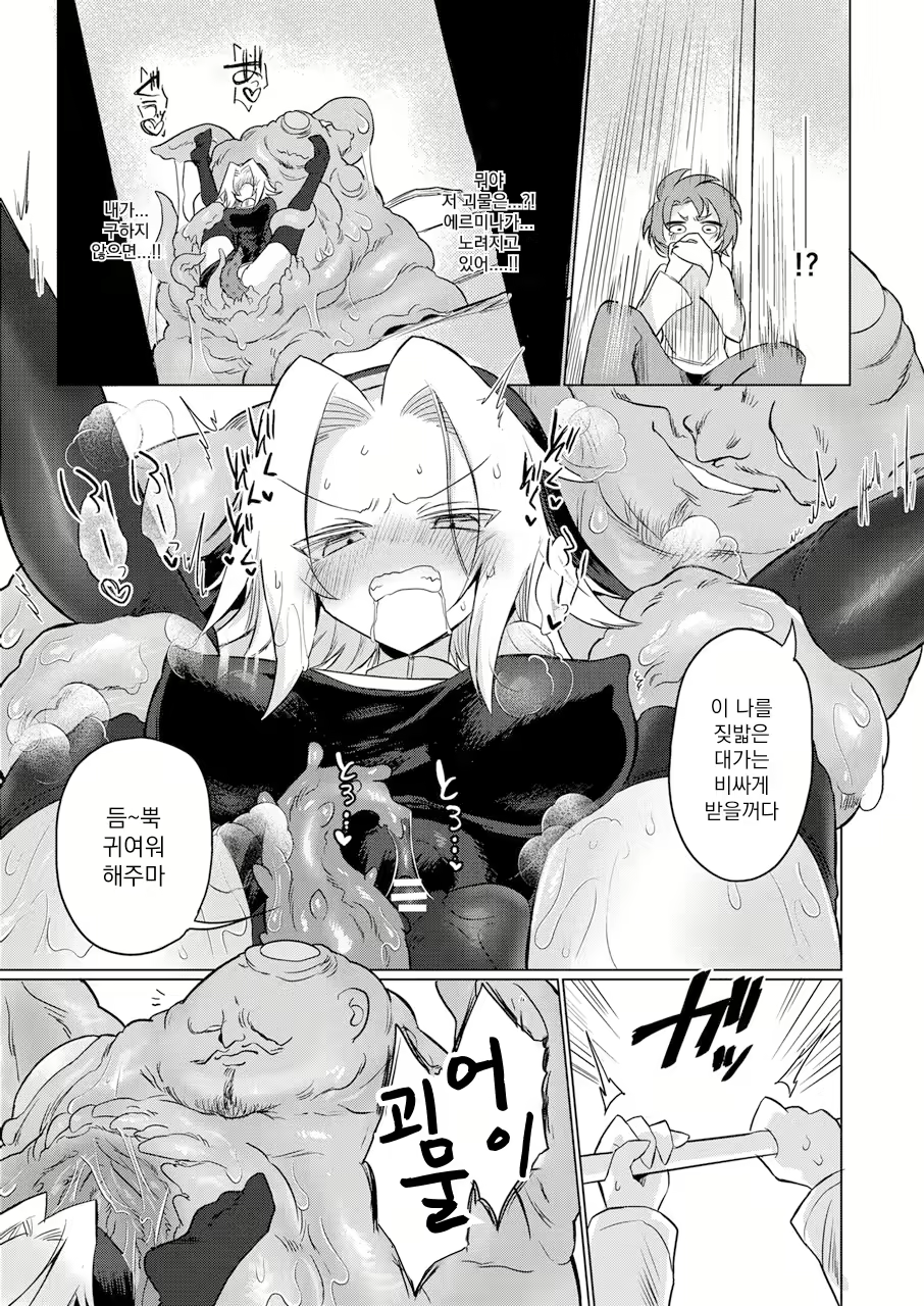 Content 3040301 - 24 페이지