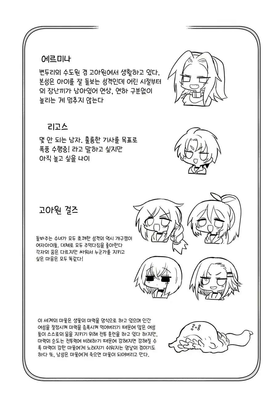 Content 3040301 - 3 페이지