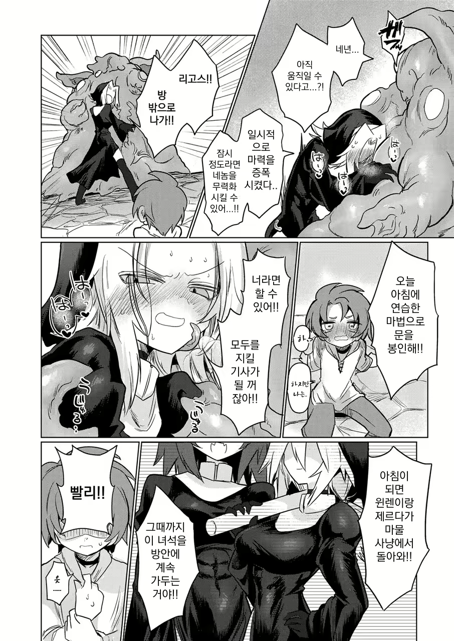 Content 3040301 - 37 페이지