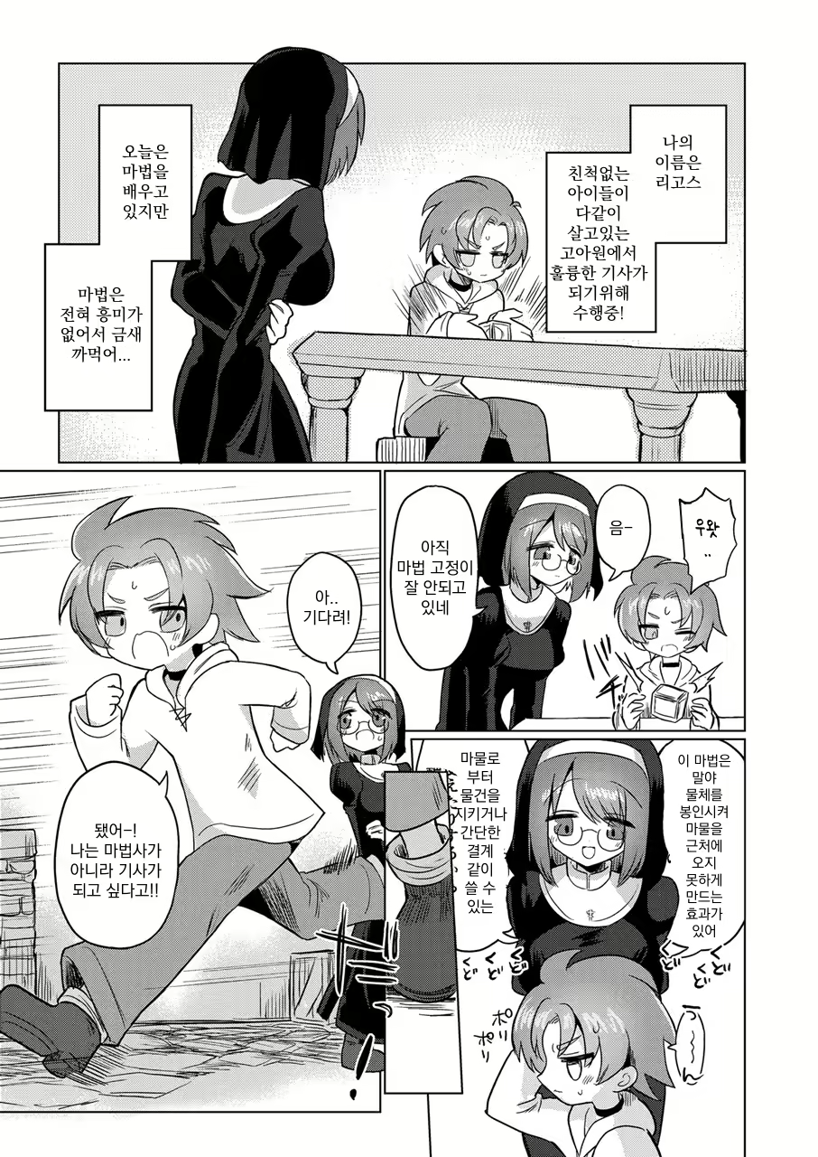 Content 3040301 - 4 페이지