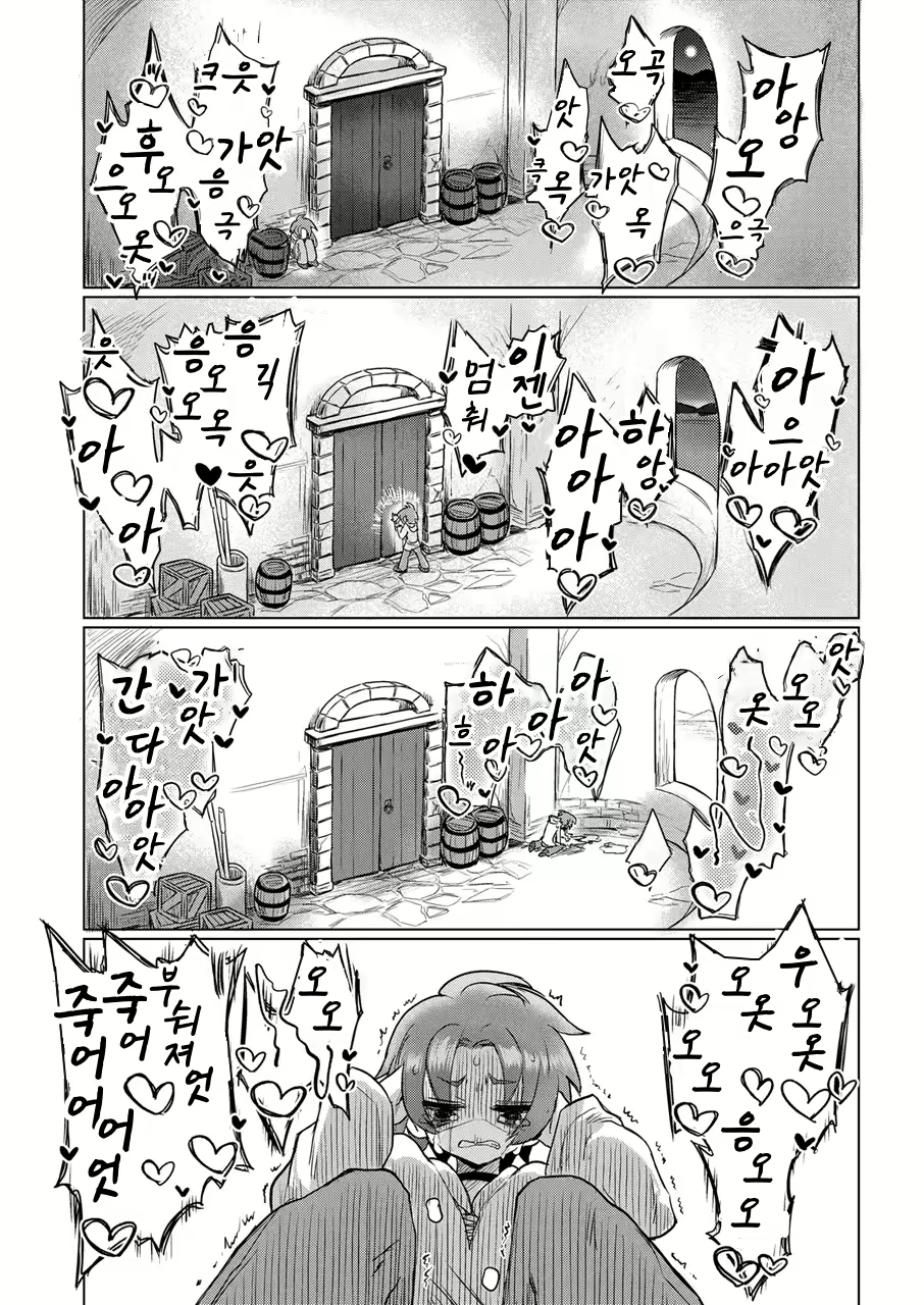 Content 3040301 - 43 페이지