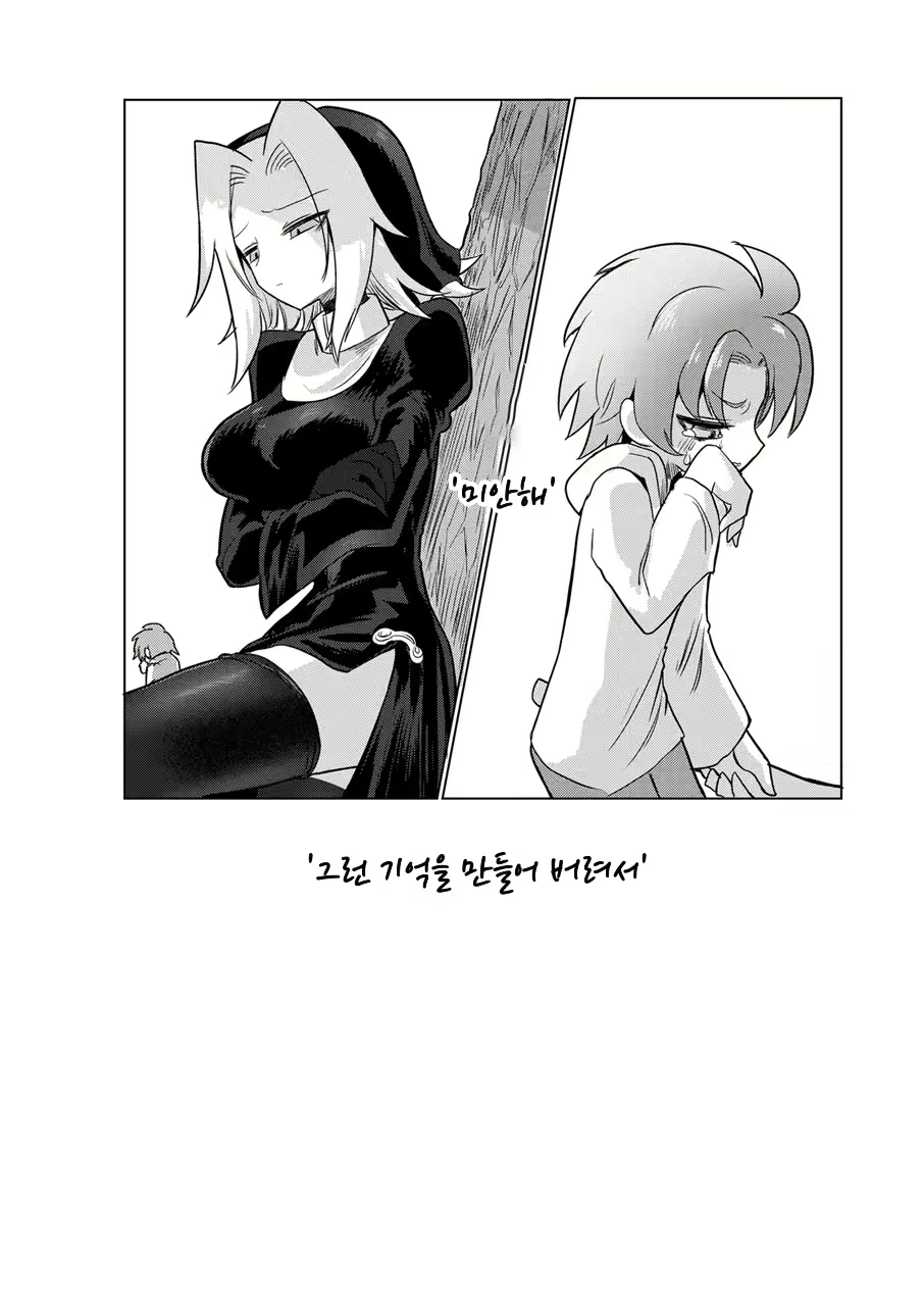 Content 3040301 - 48 페이지
