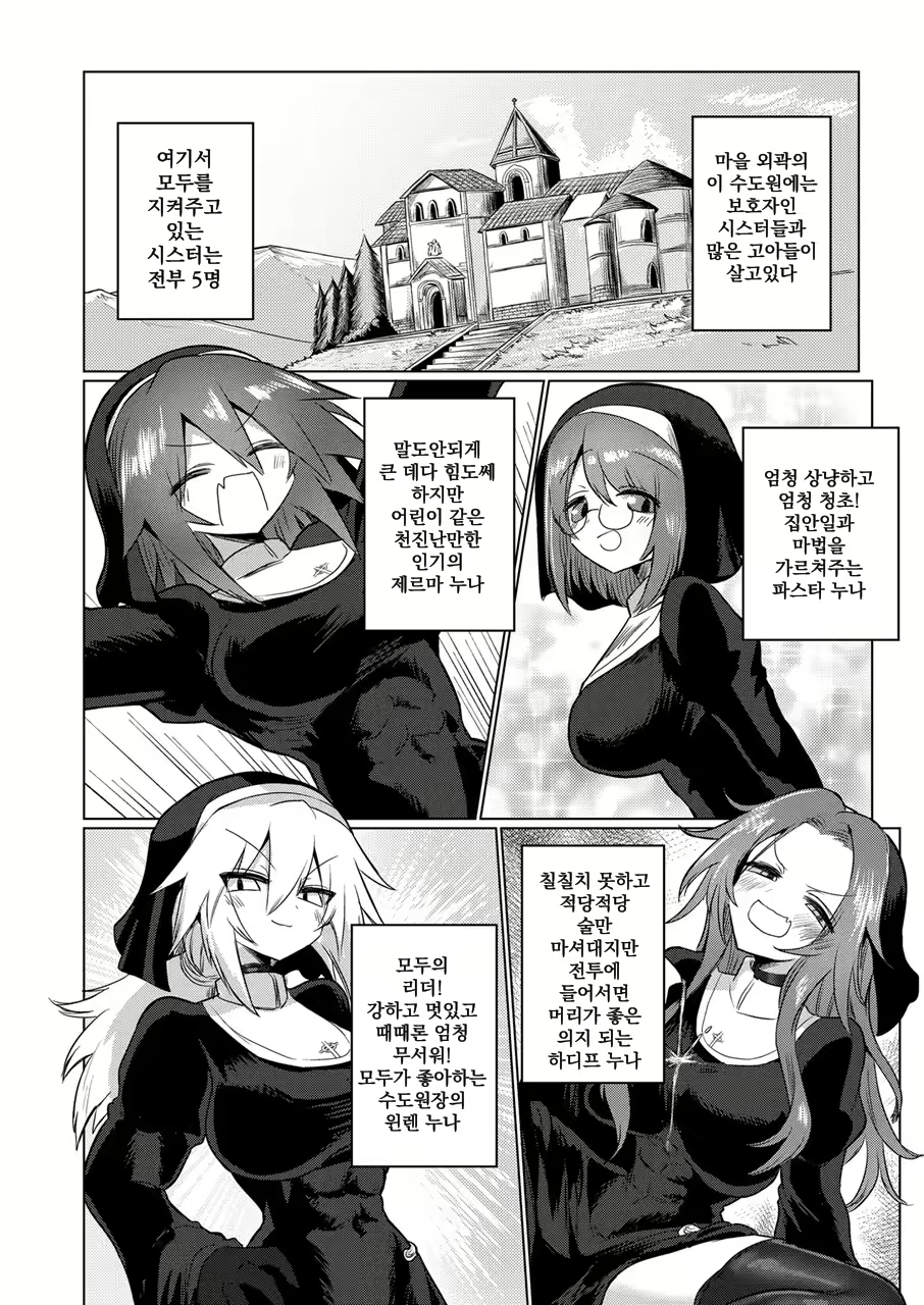 Content 3040301 - 5 페이지