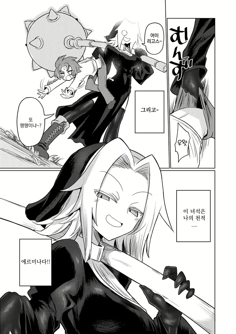 Content 3040301 - 6 페이지