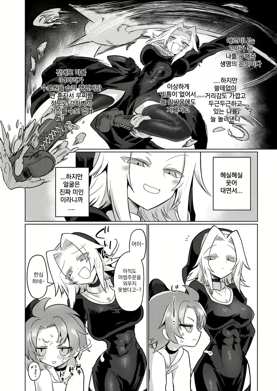 Content 3040301 - 7 페이지