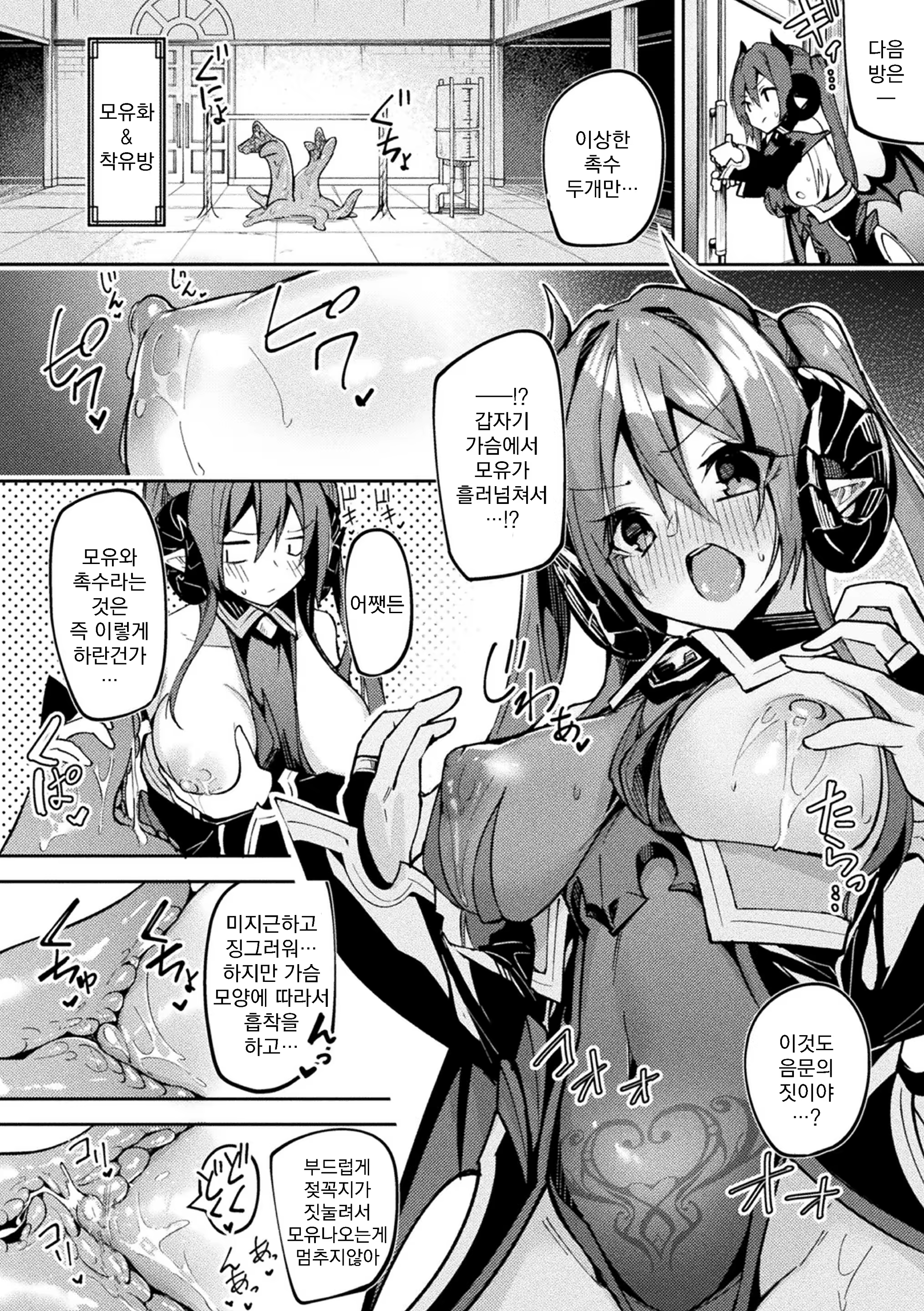 Content 3040425 - 16 페이지