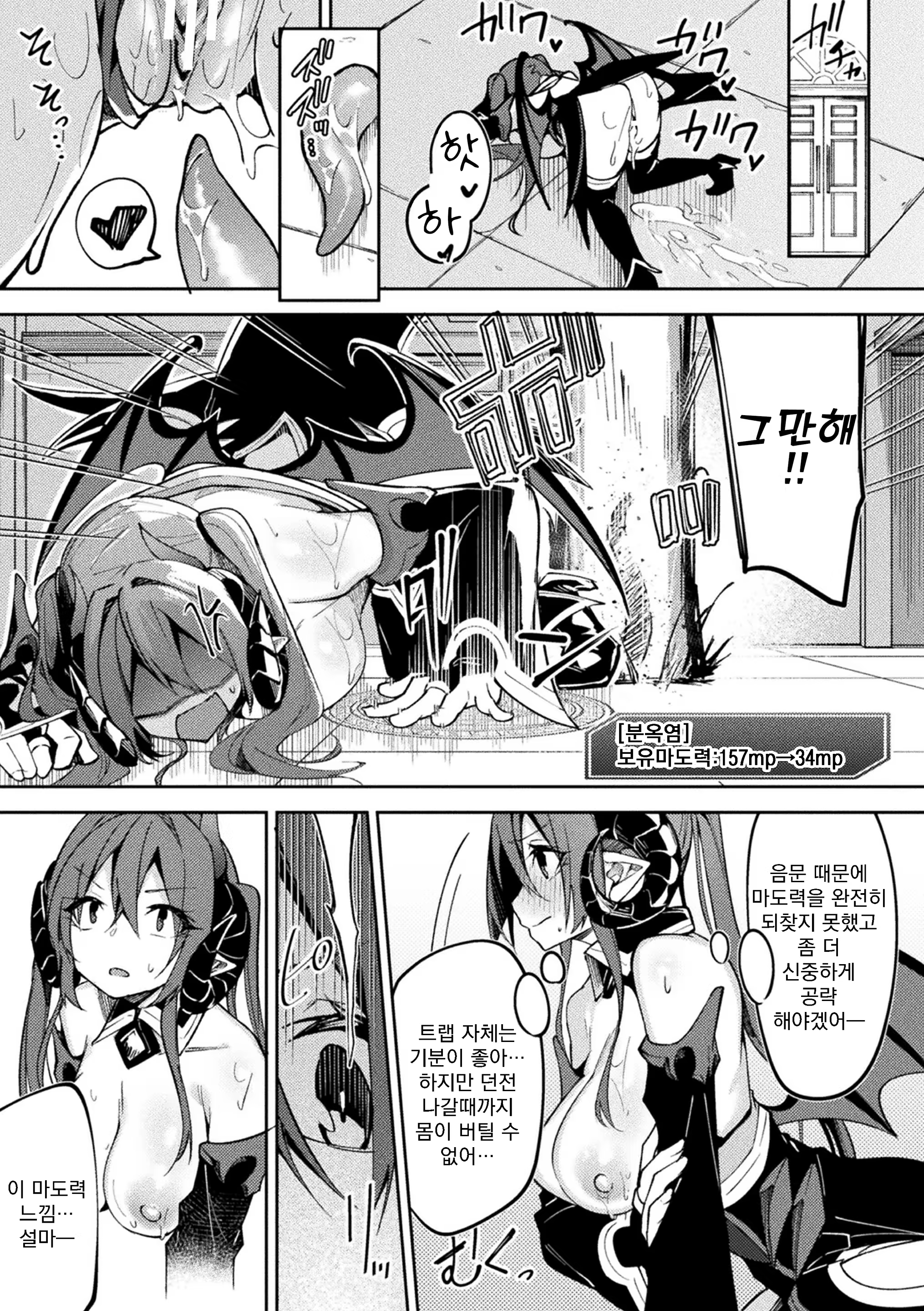 Content 3040425 - 33 페이지