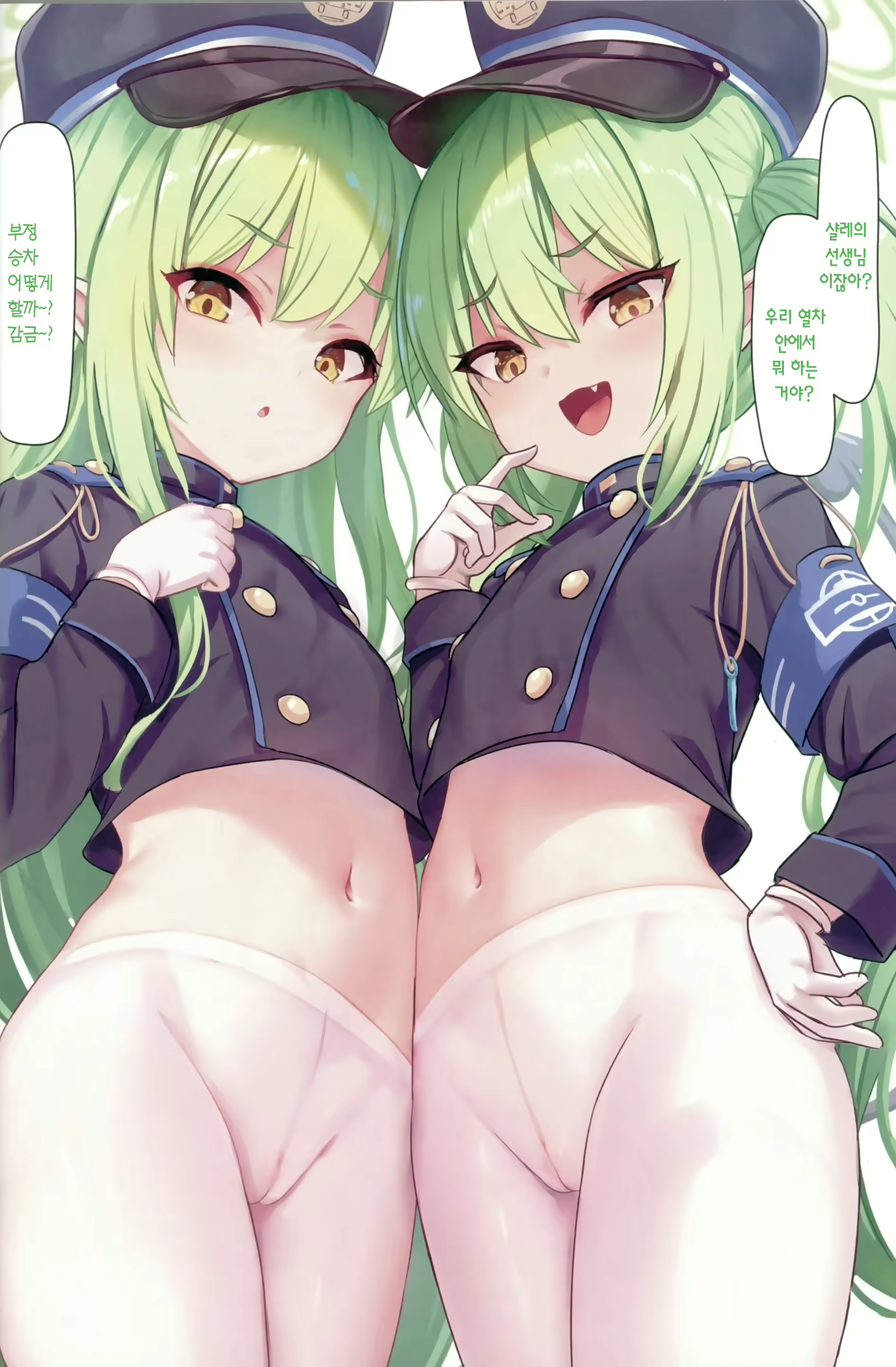 Content 3040520 - 29 페이지