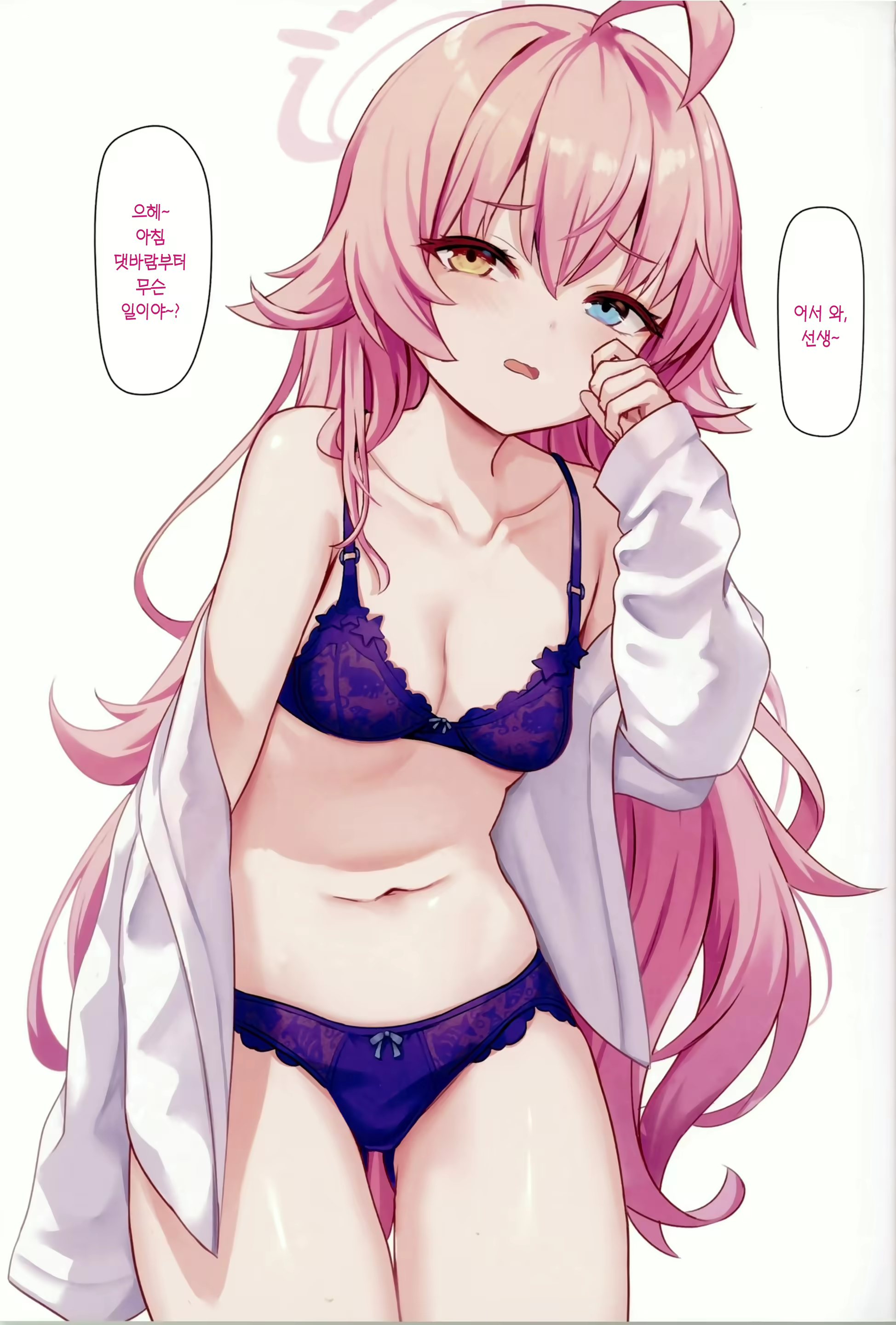 Content 3040520 - 4 페이지