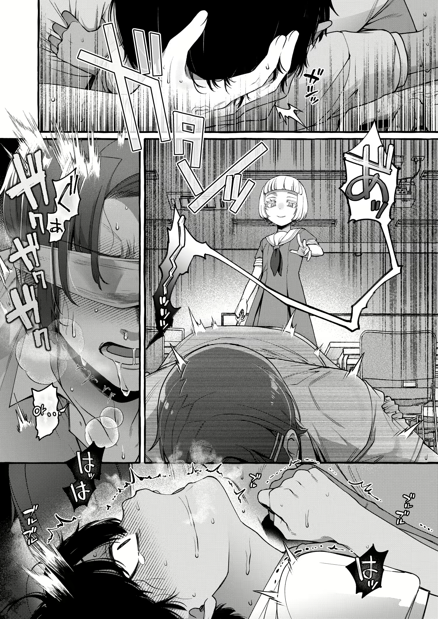 Content 3041037 - 74 페이지