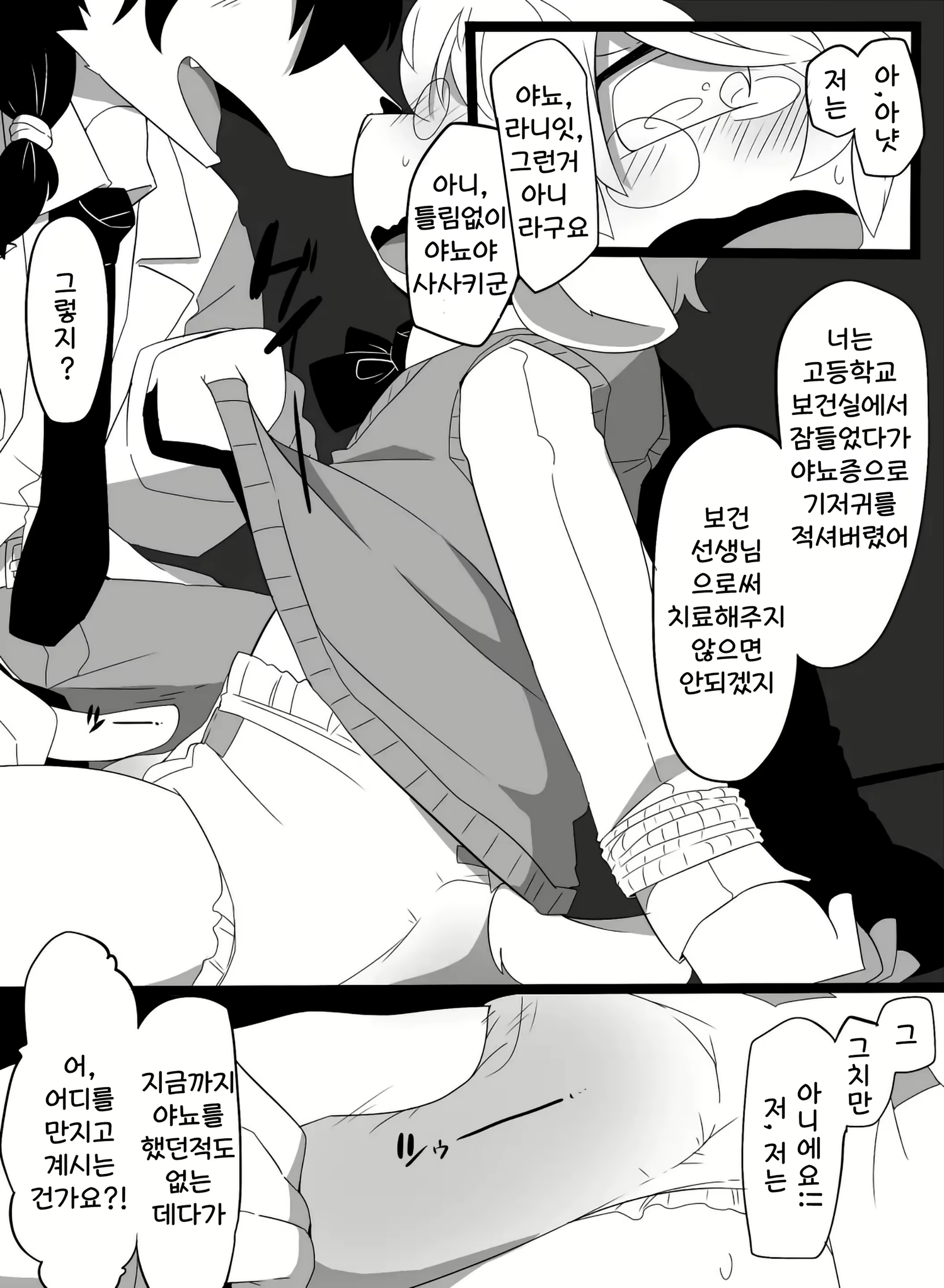 Content 3041039 - 10 페이지