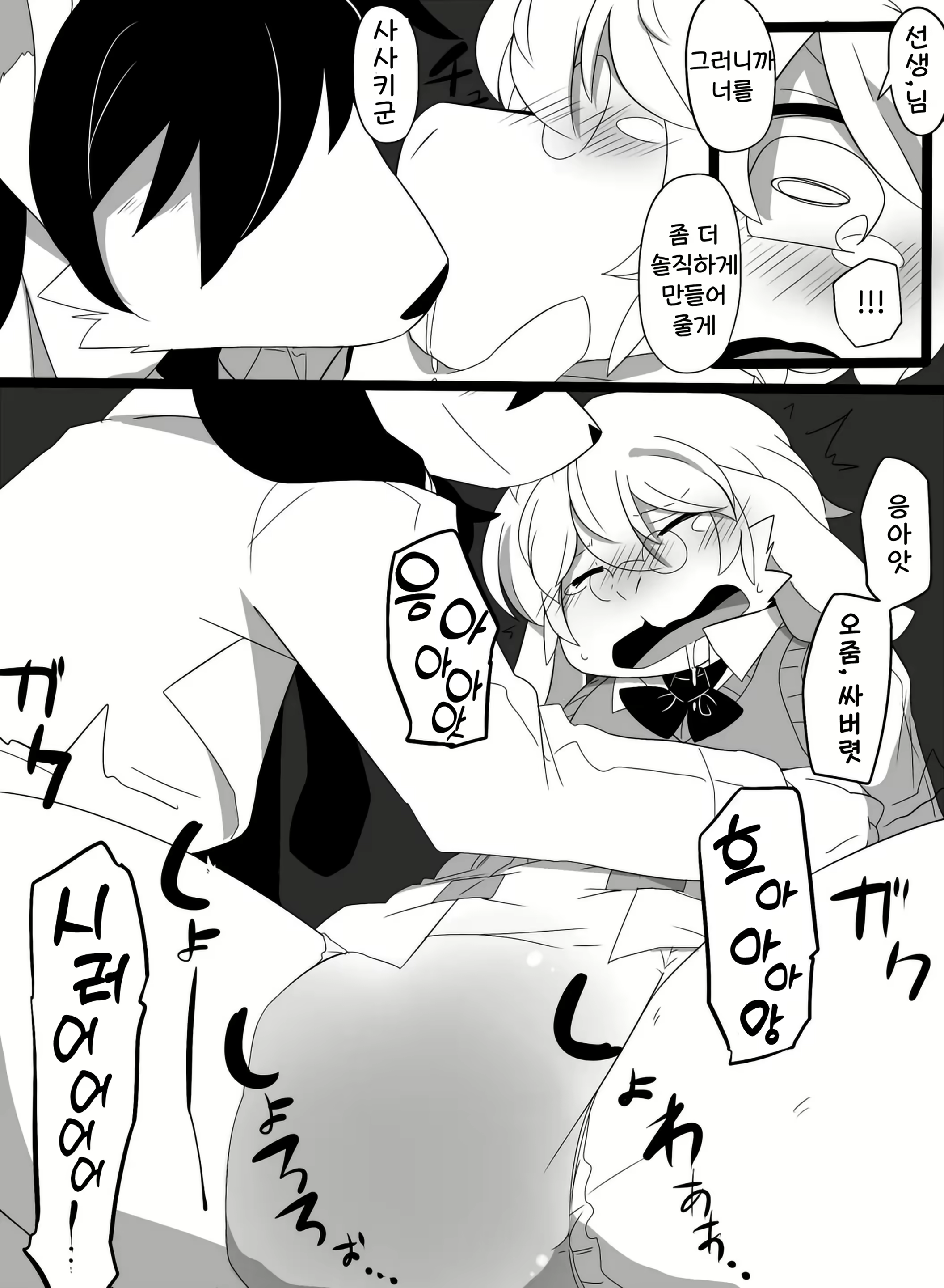Content 3041039 - 13 페이지