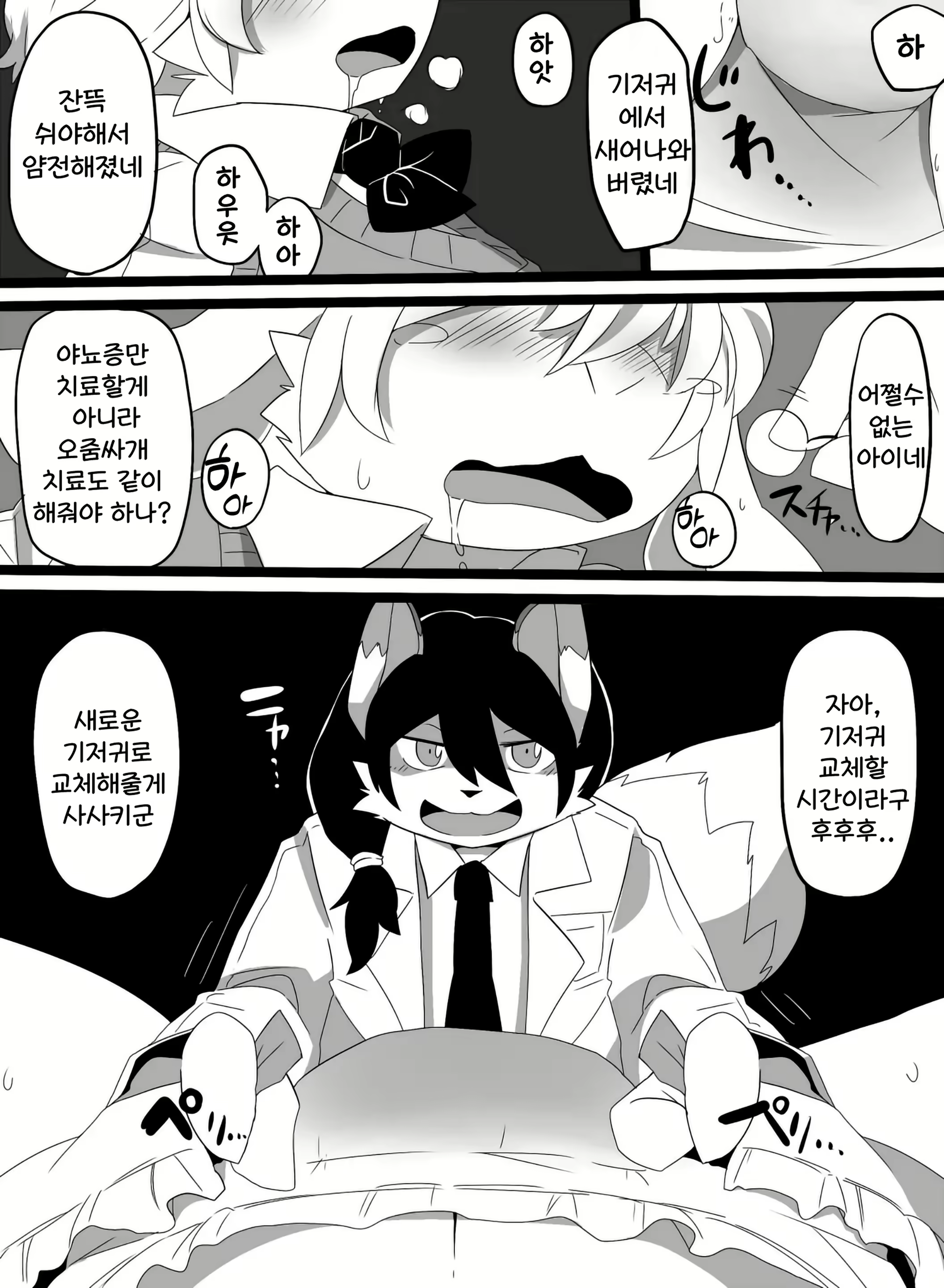 Content 3041039 - 14 페이지