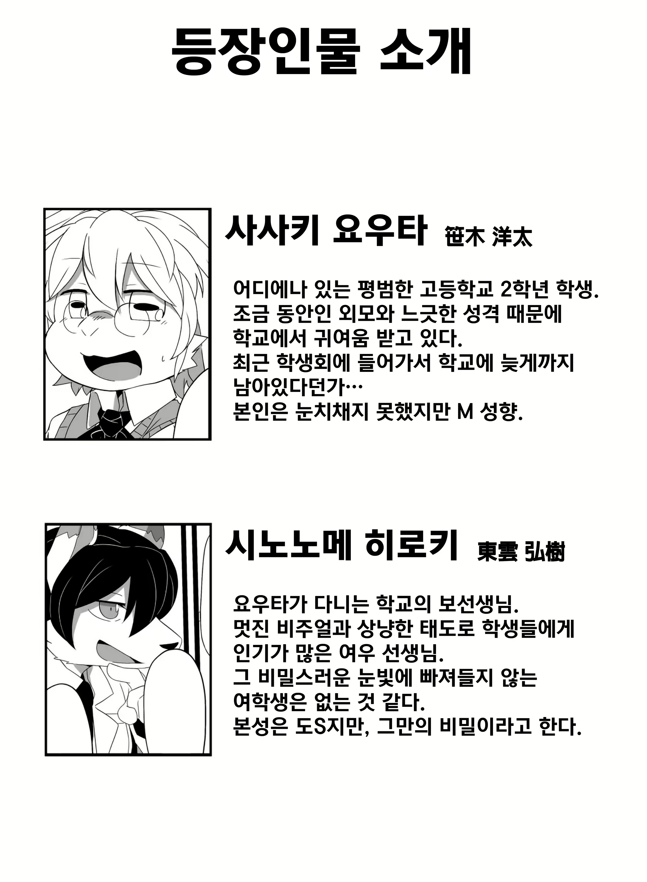 Content 3041039 - 2 페이지