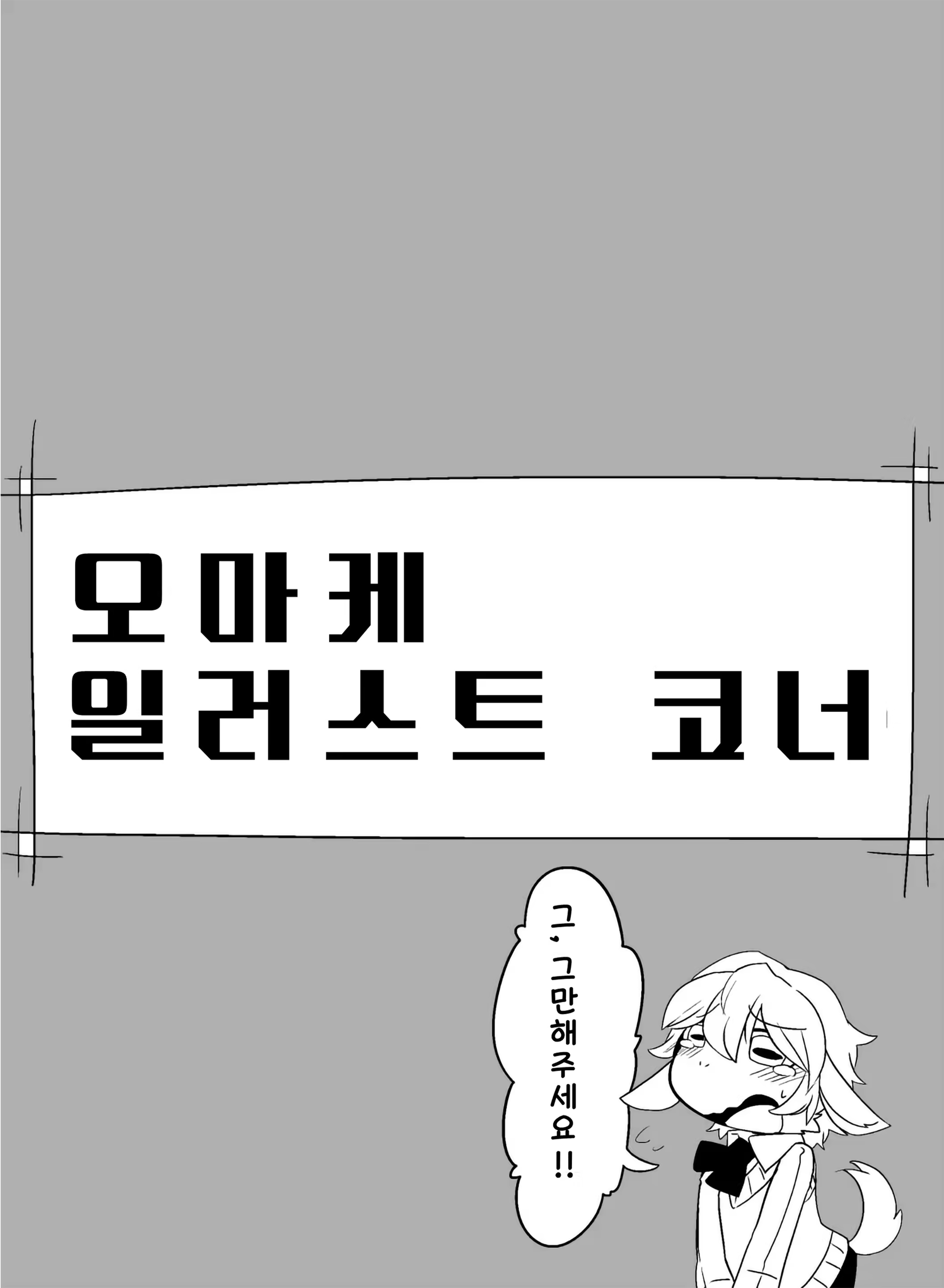 Content 3041039 - 21 페이지