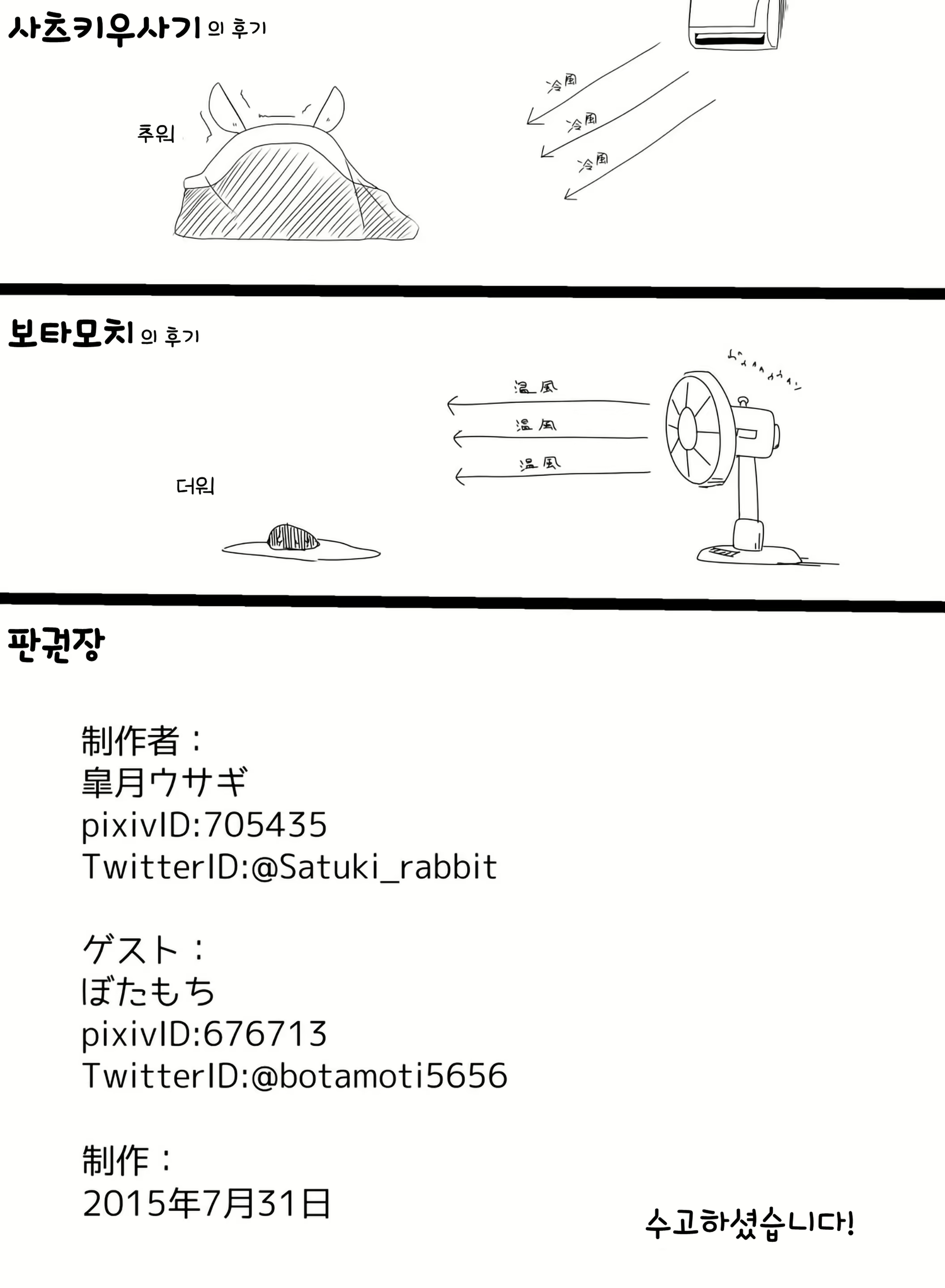 Content 3041039 - 26 페이지