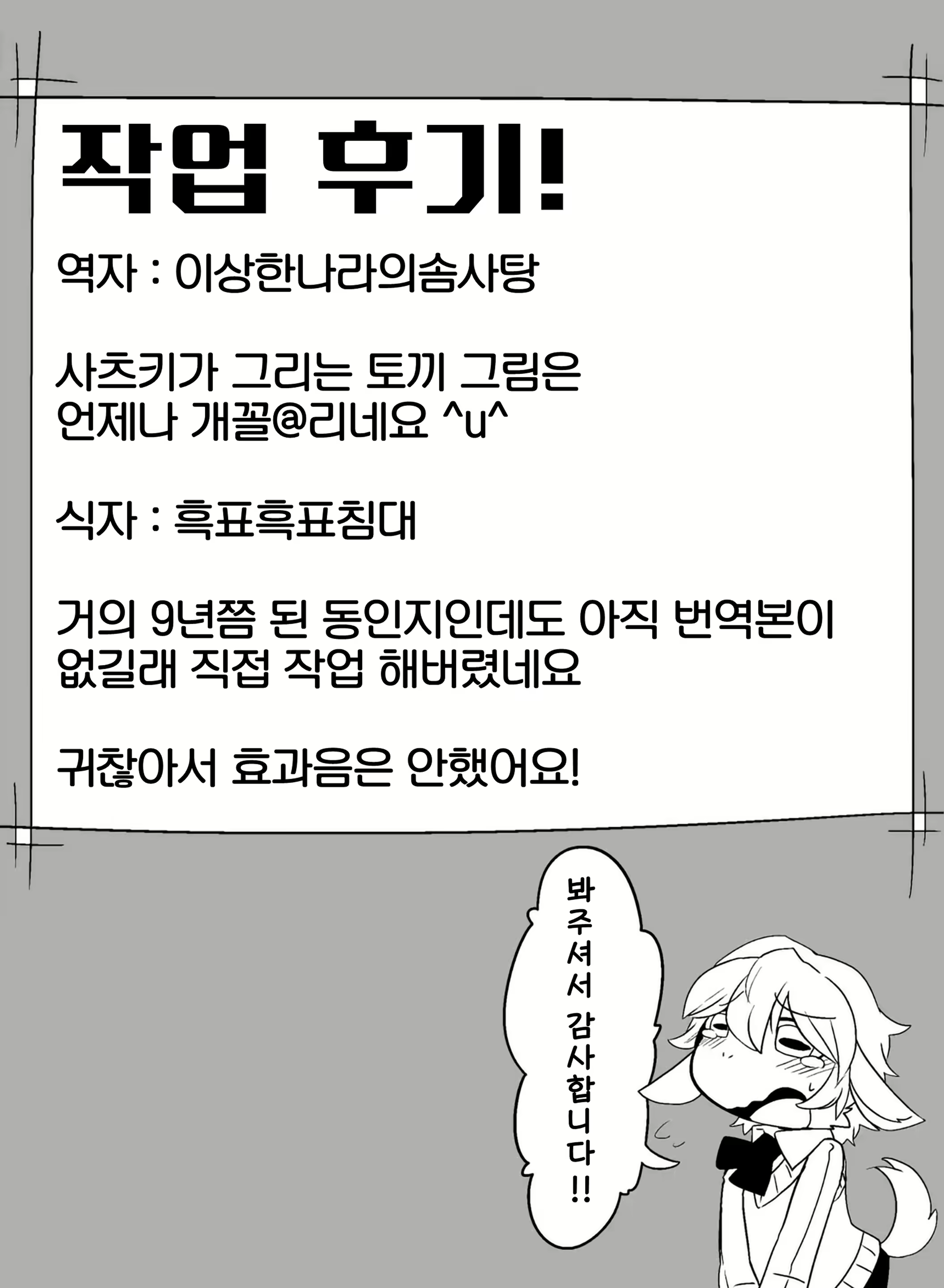Content 3041039 - 27 페이지