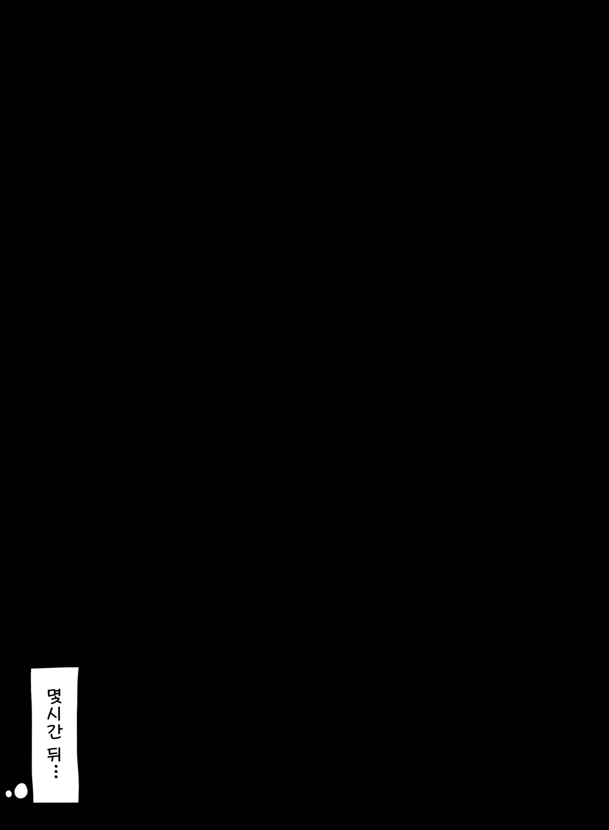 Content 3041039 - 6 페이지