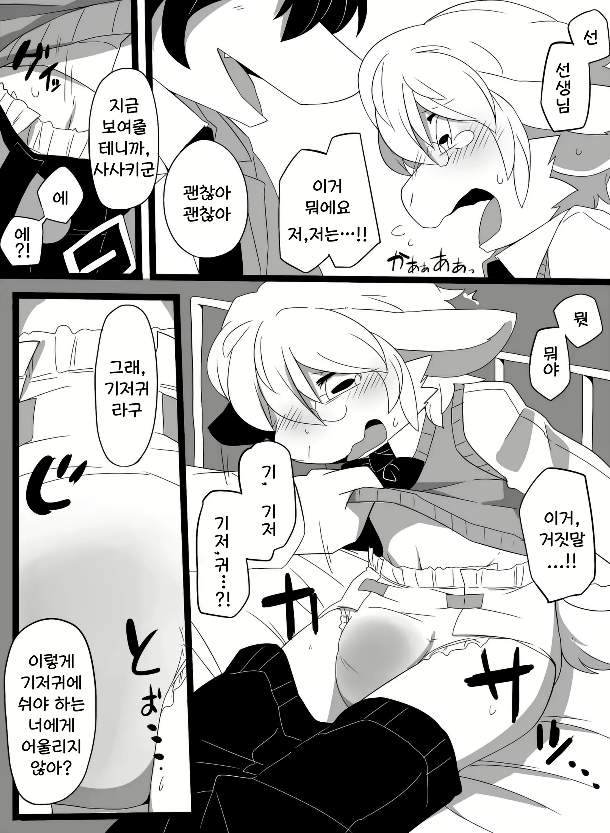 Content 3041039 - 9 페이지