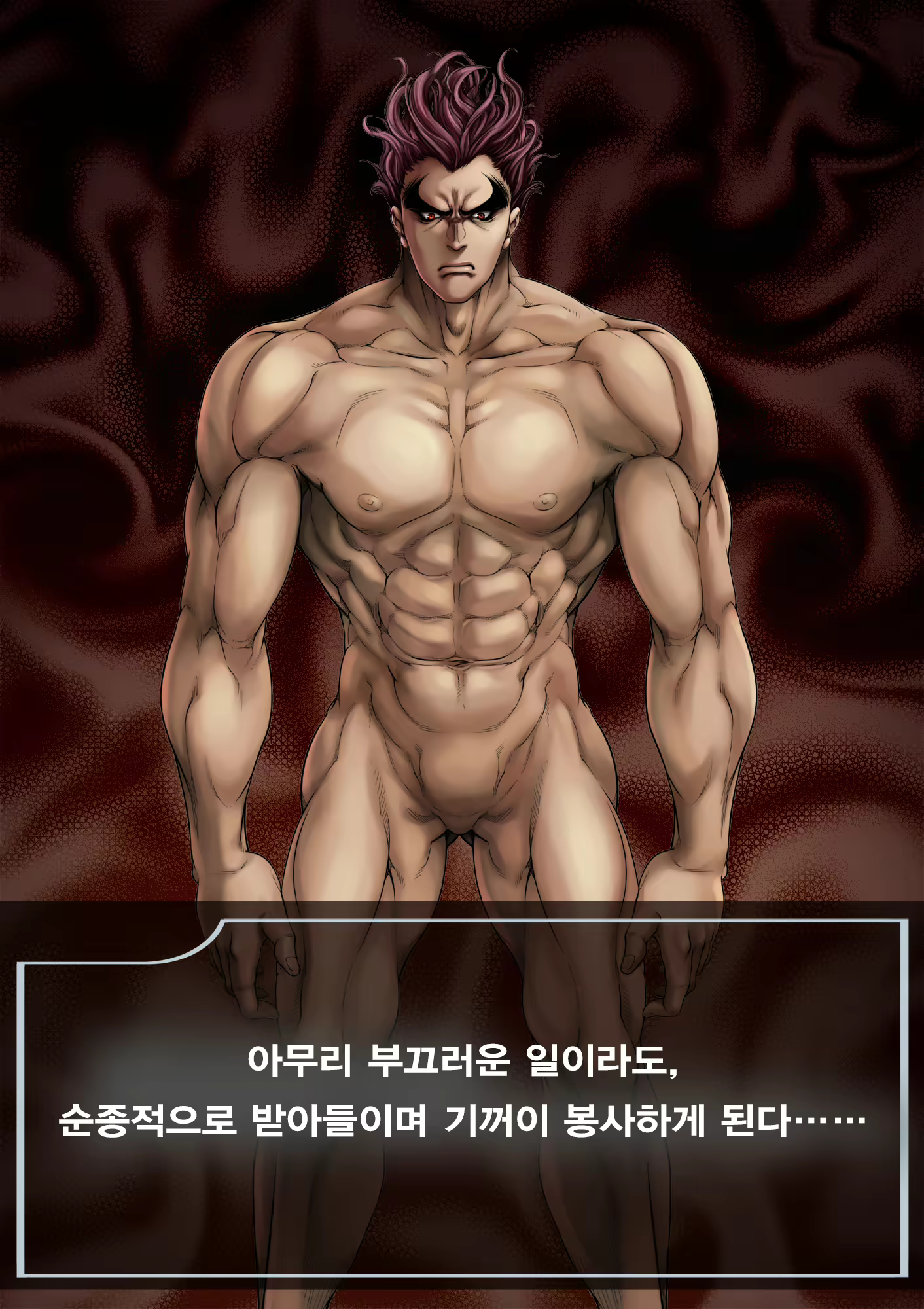 Content 3041447 - 10 페이지