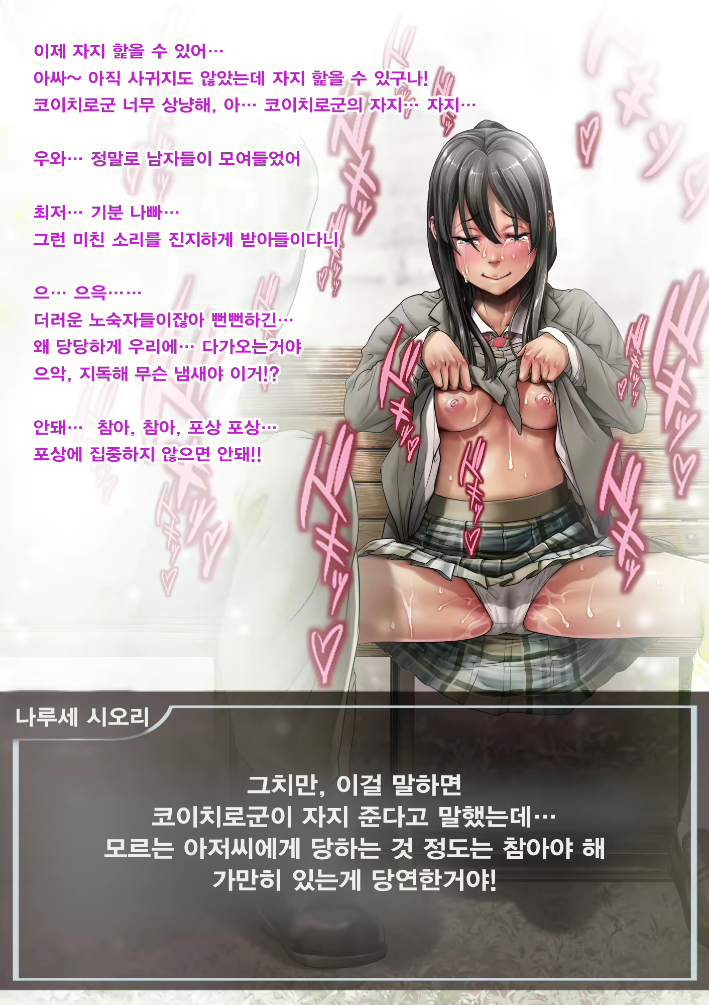 Content 3041447 - 100 페이지