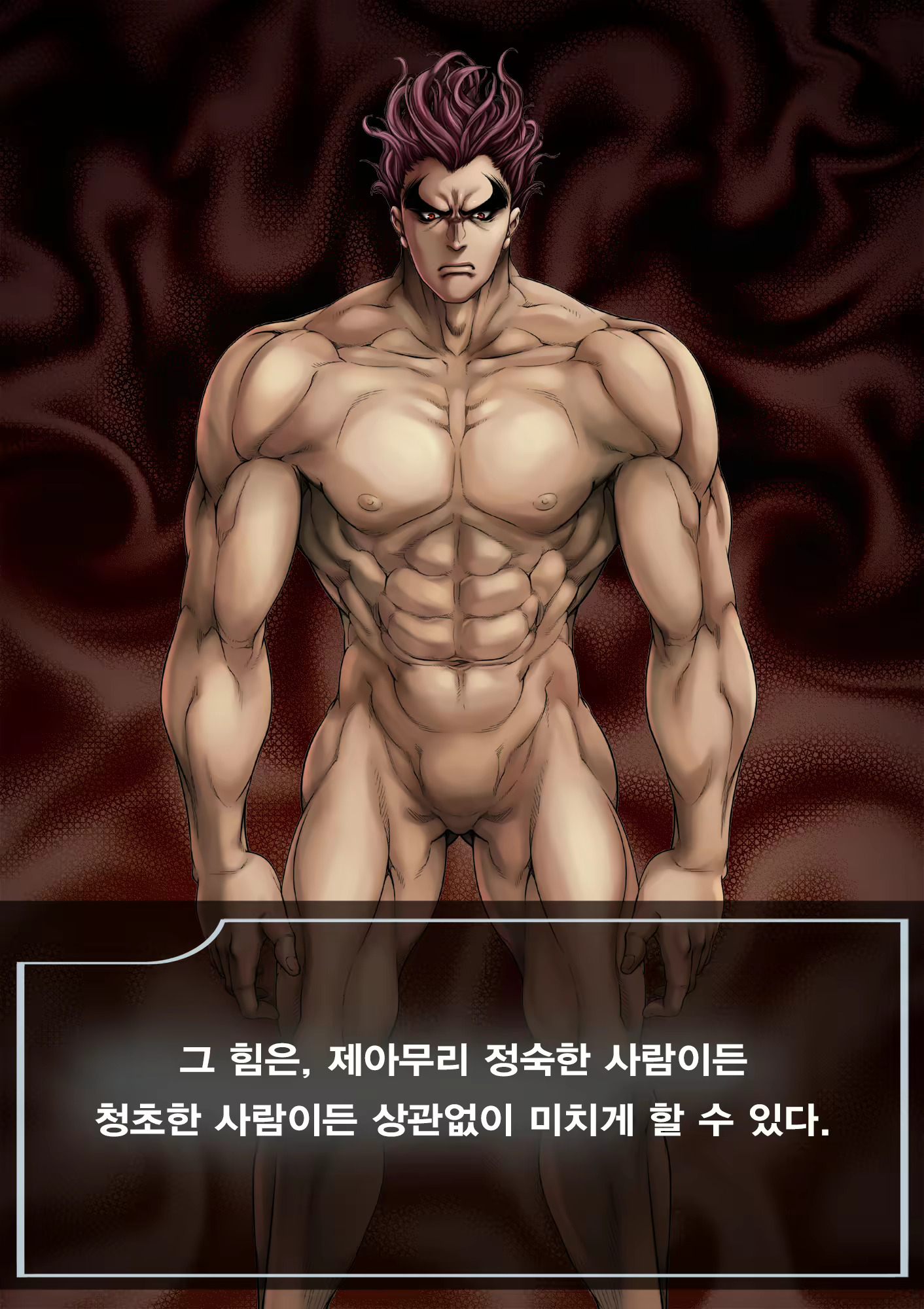 Content 3041447 - 11 페이지