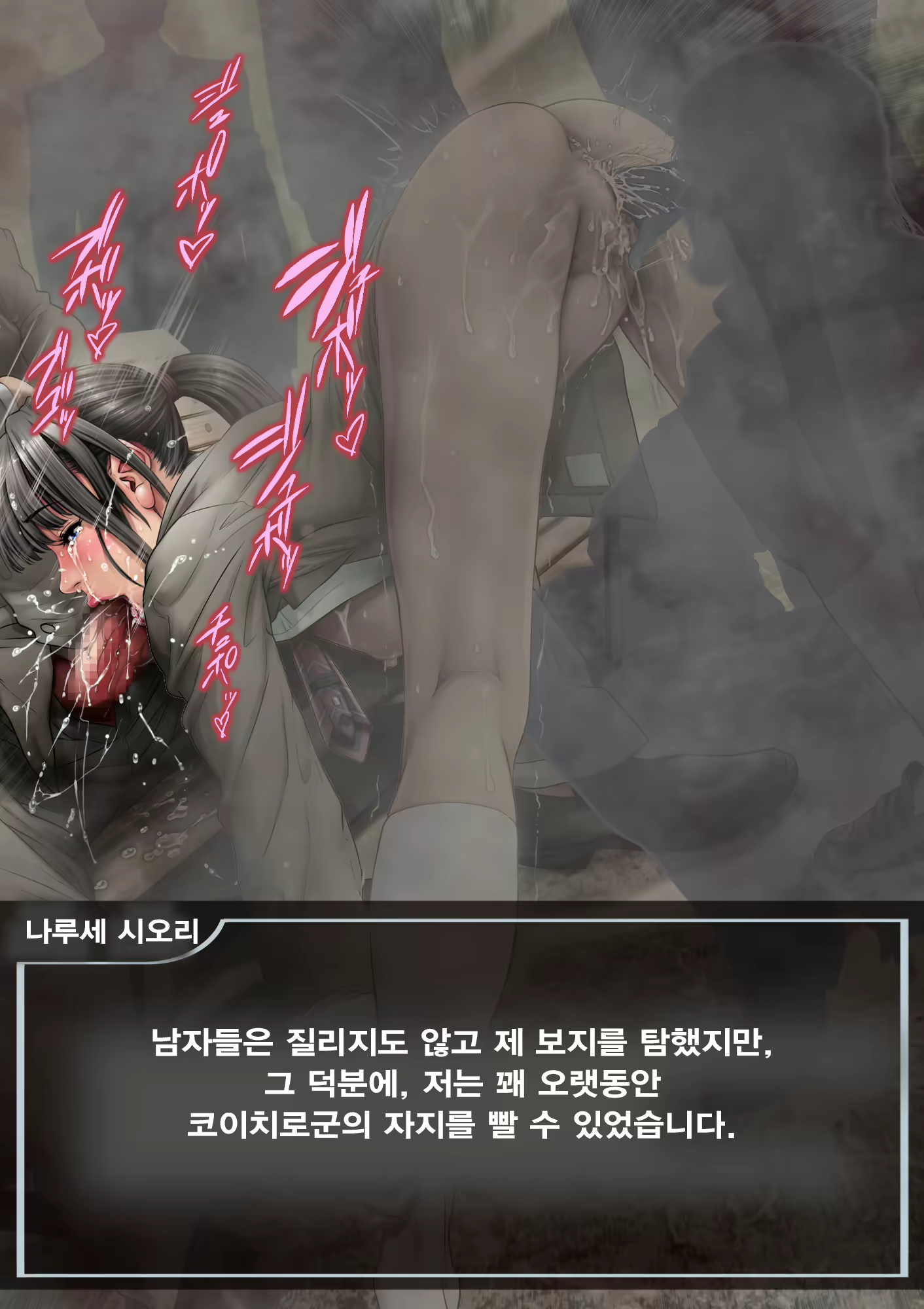 Content 3041447 - 121 페이지