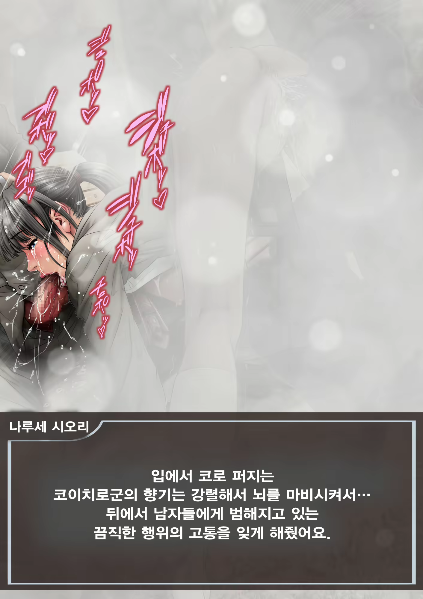 Content 3041447 - 122 페이지
