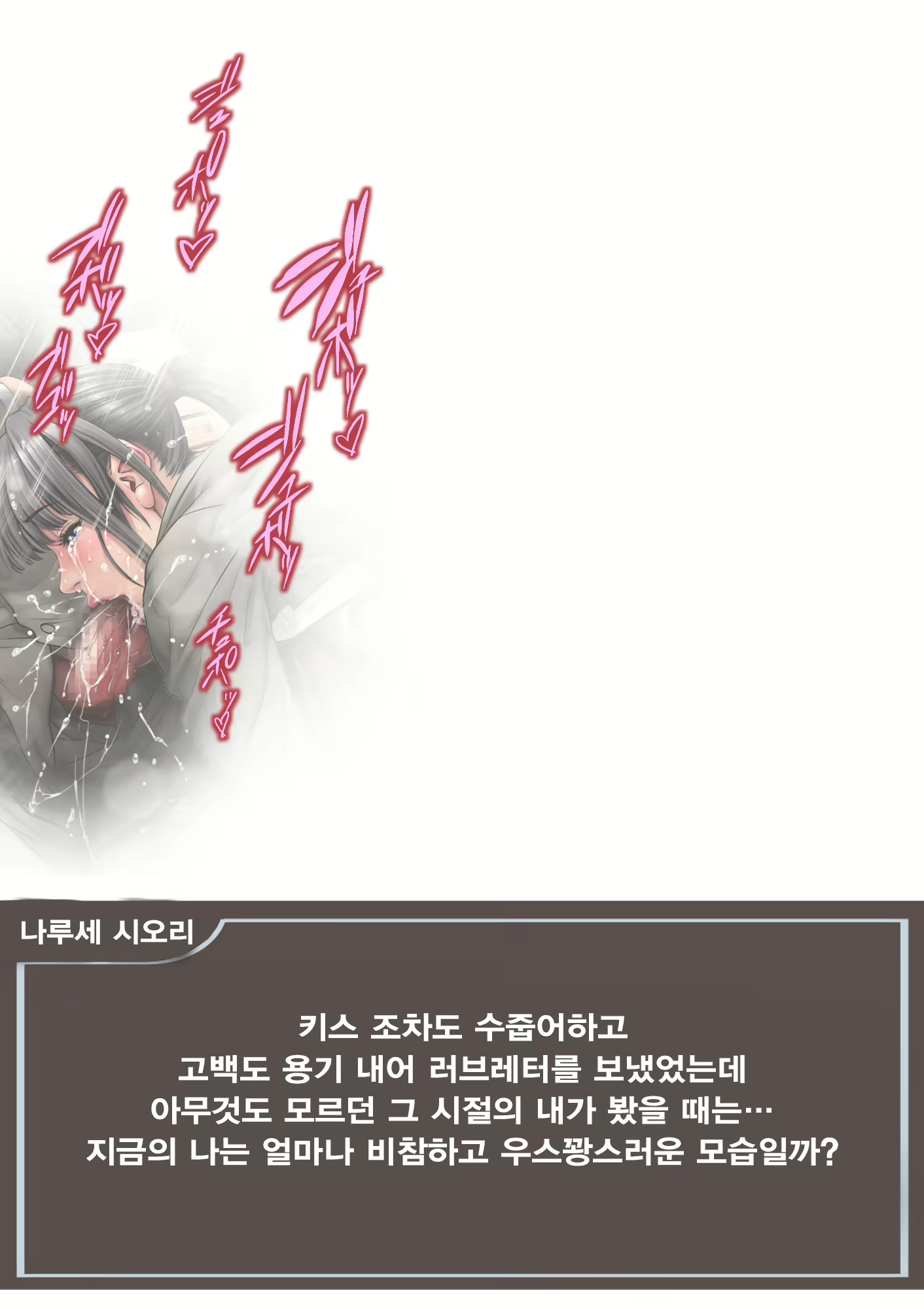 Content 3041447 - 123 페이지