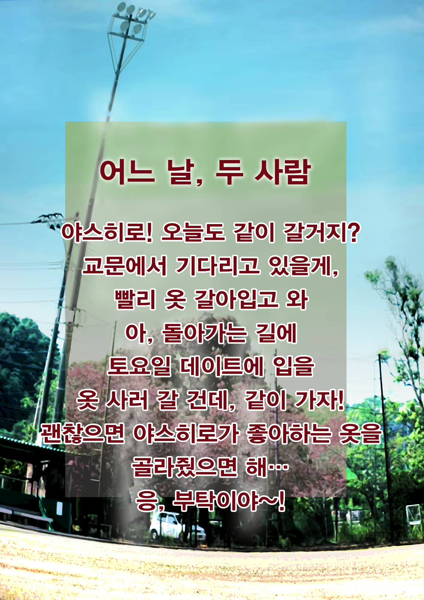 Content 3041447 - 131 페이지