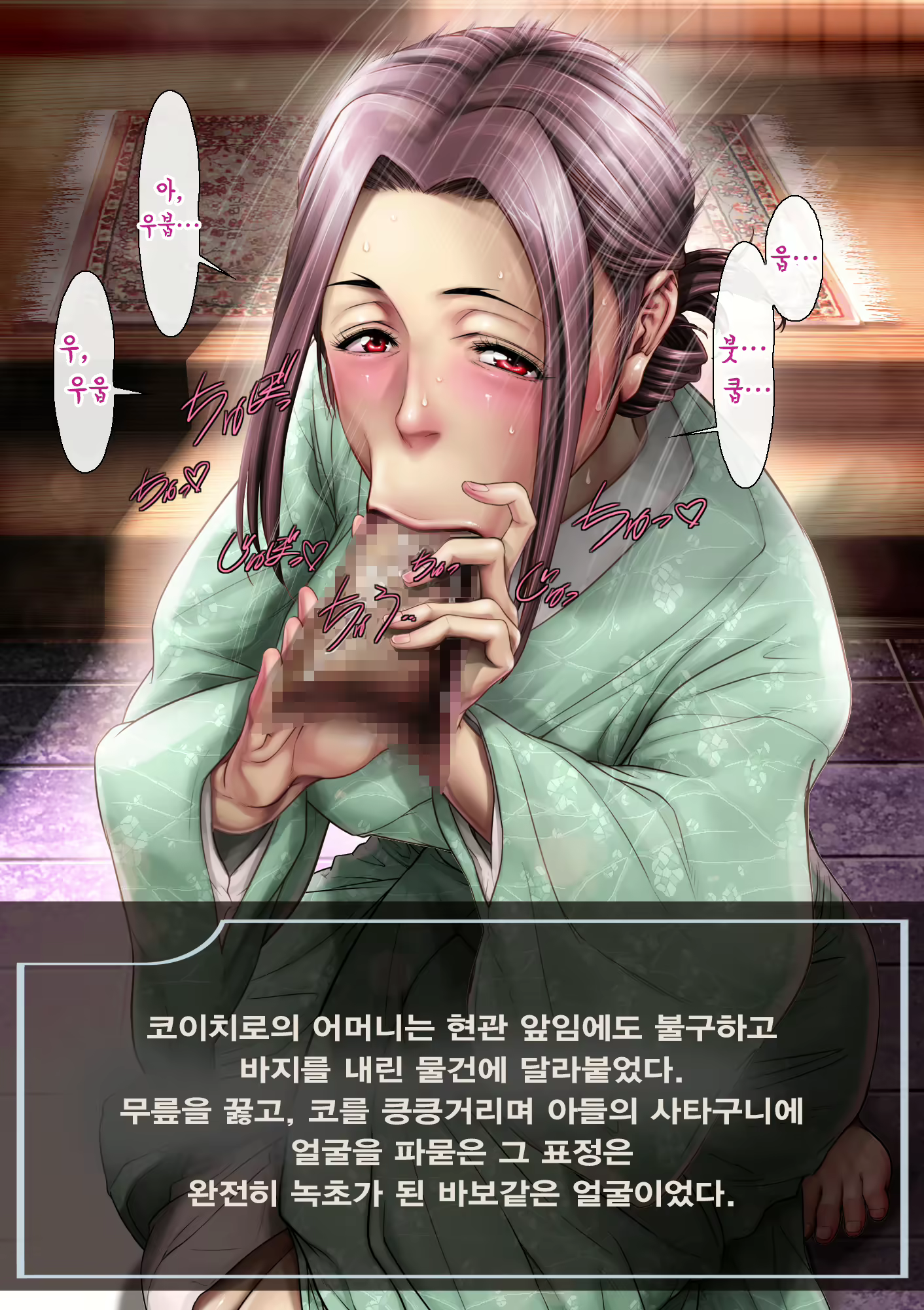 Content 3041447 - 165 페이지