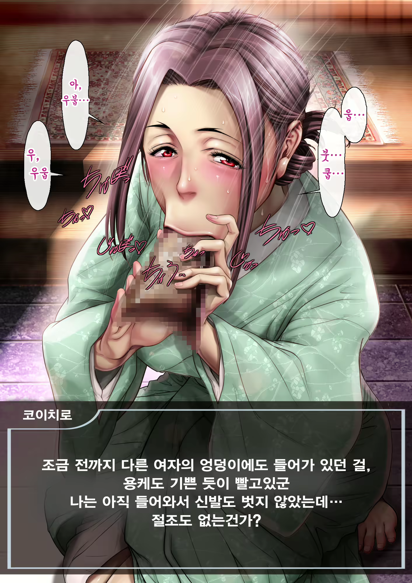 Content 3041447 - 166 페이지