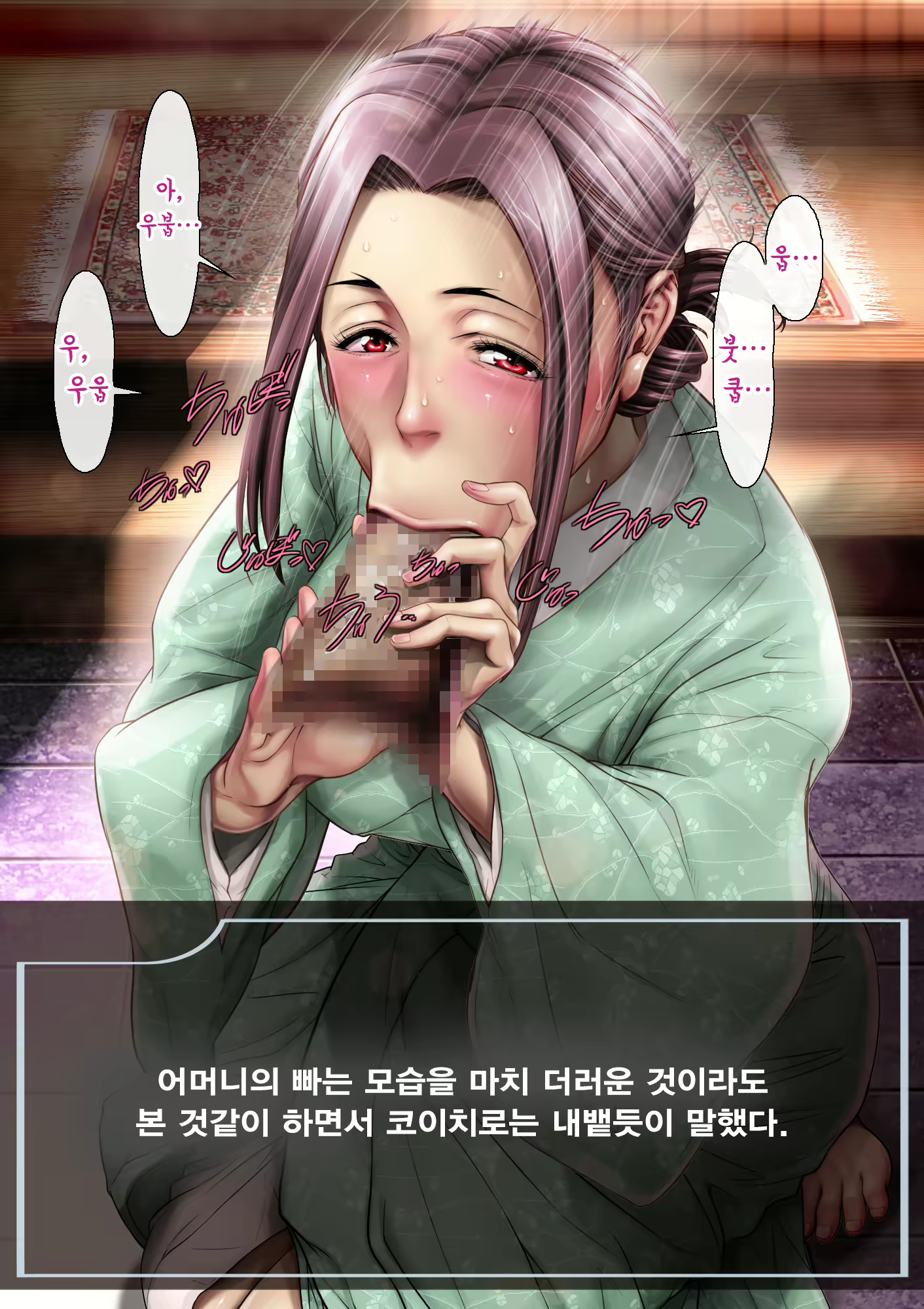 Content 3041447 - 167 페이지