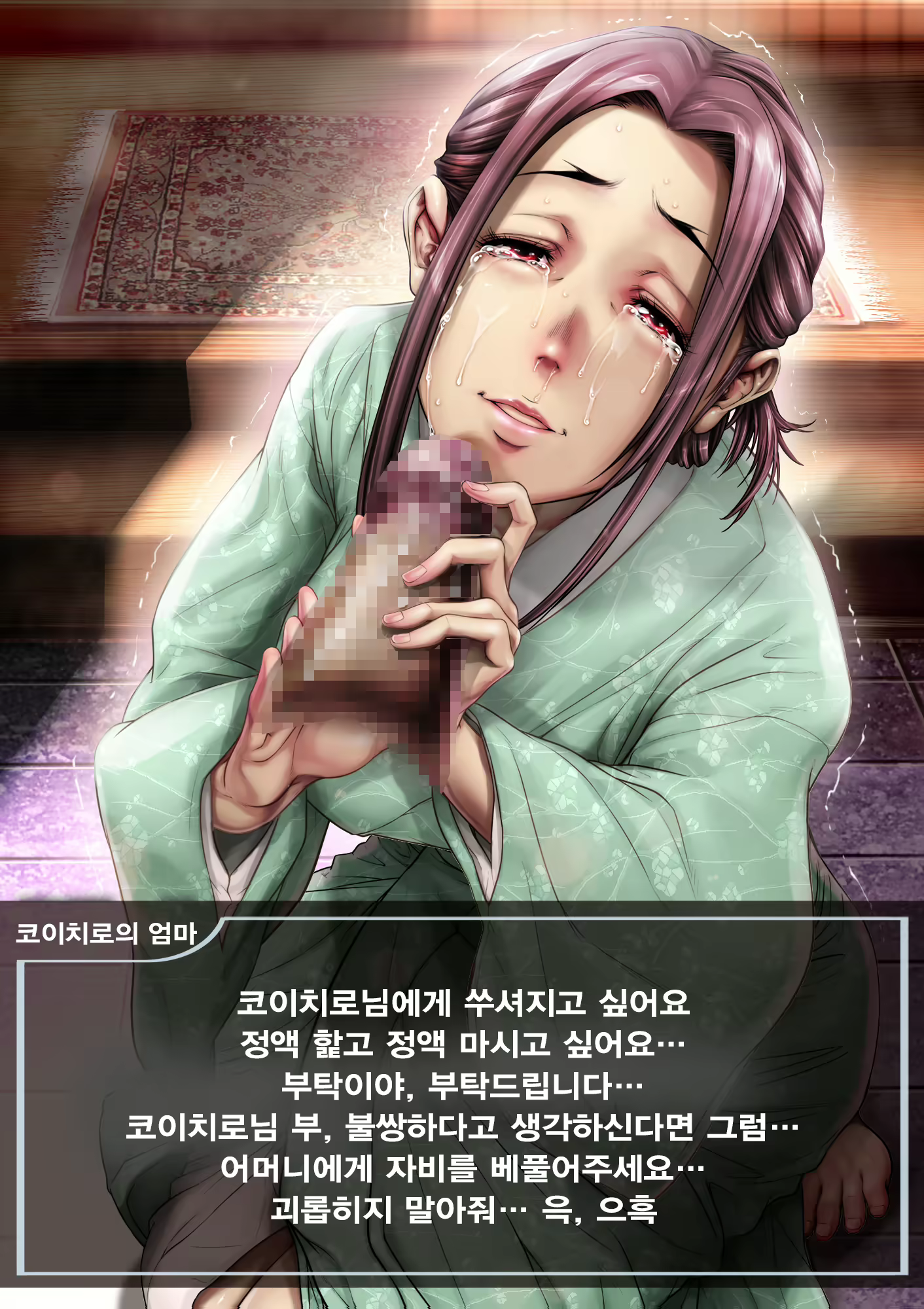 Content 3041447 - 172 페이지