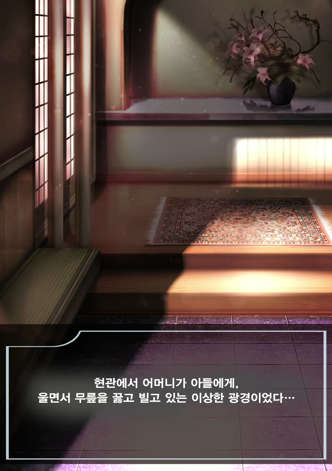 Content 3041447 - 173 페이지