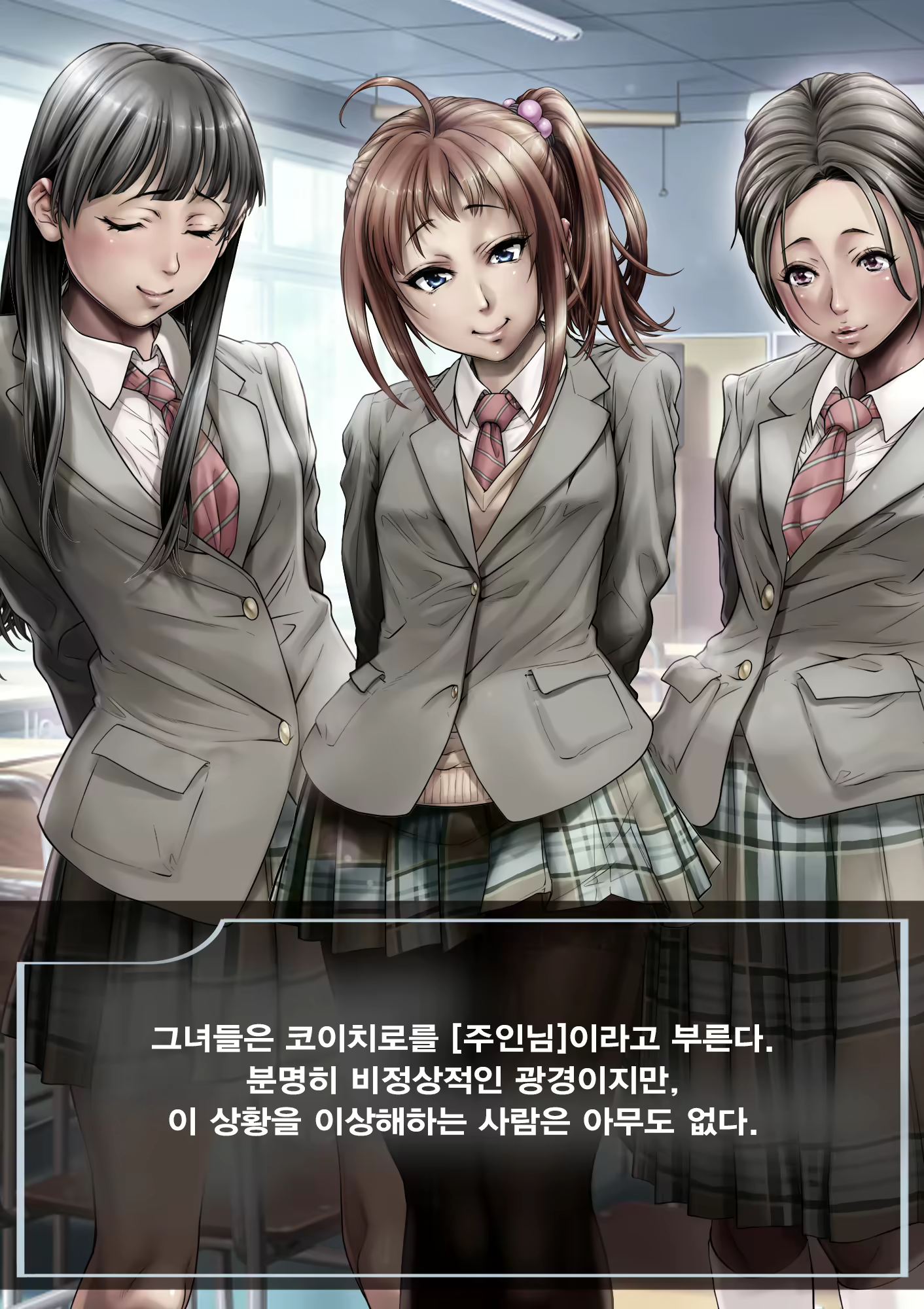 Content 3041447 - 18 페이지